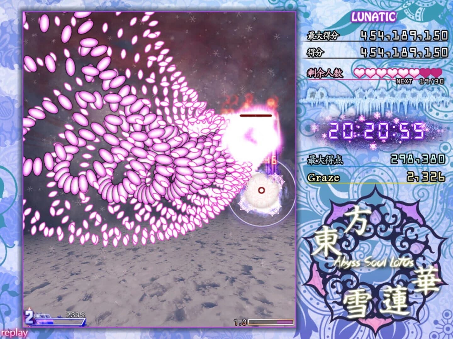 Abyss Soul Lotus screenshot 5