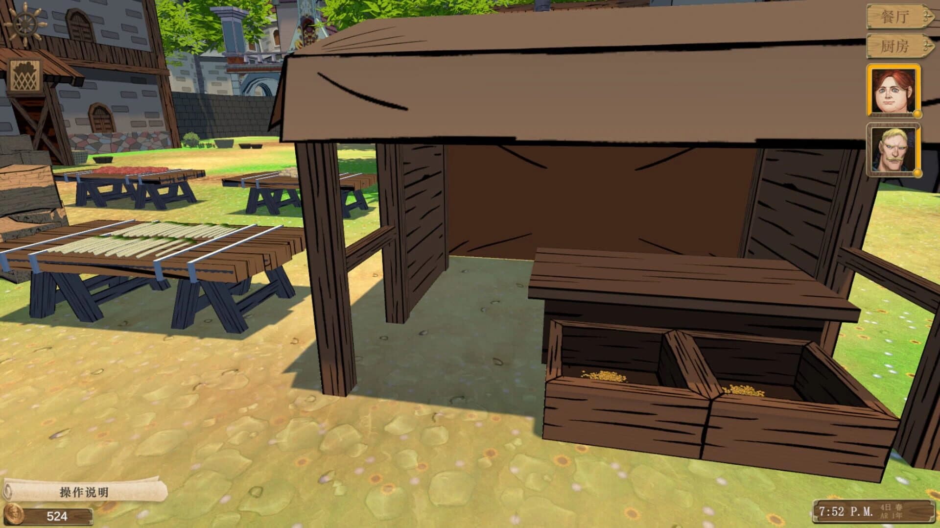 AbyssalRestaurant screenshot 4