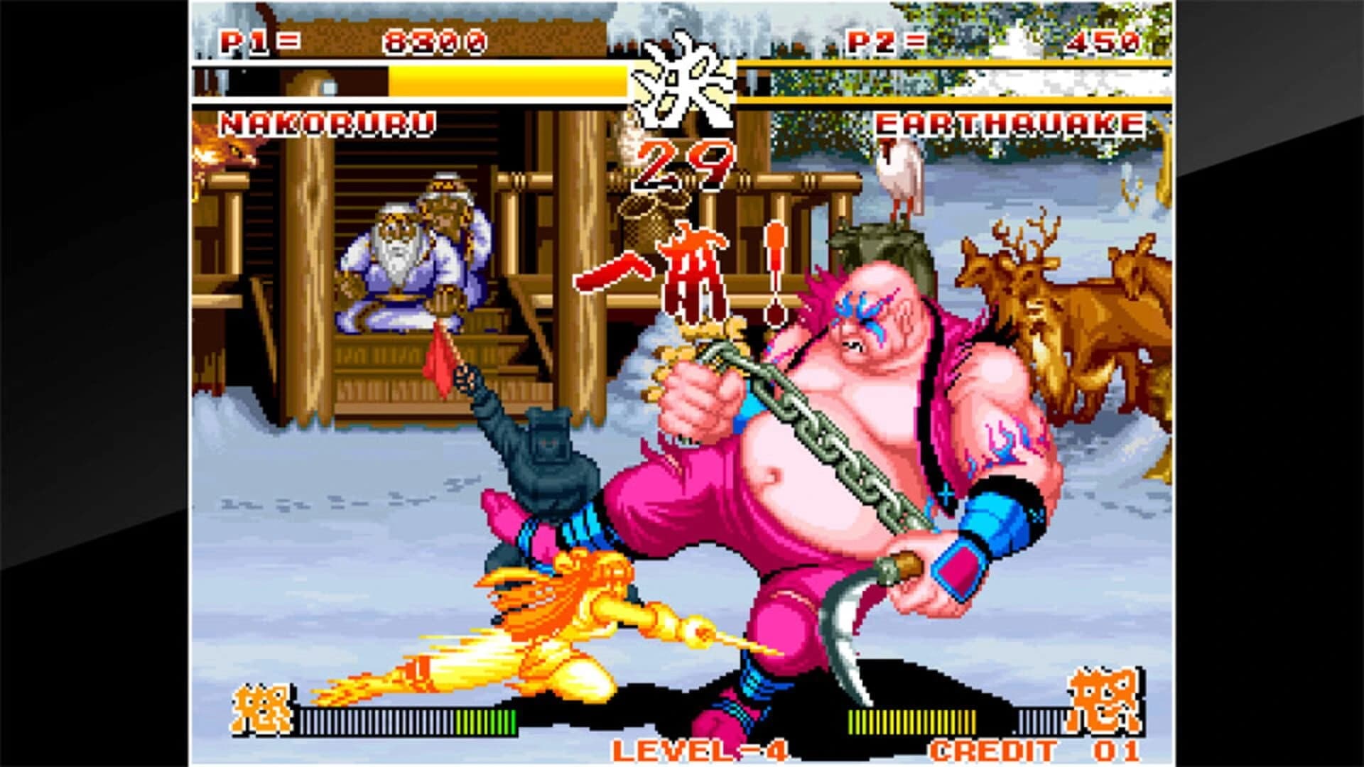 ACA Neo Geo: Samurai Shodown screenshot 1