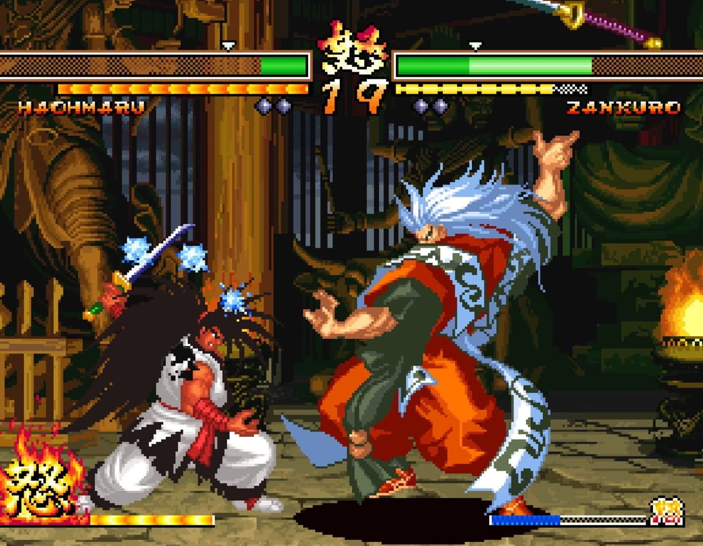 ACA Neo Geo: Samurai Shodown V Special screenshot 3