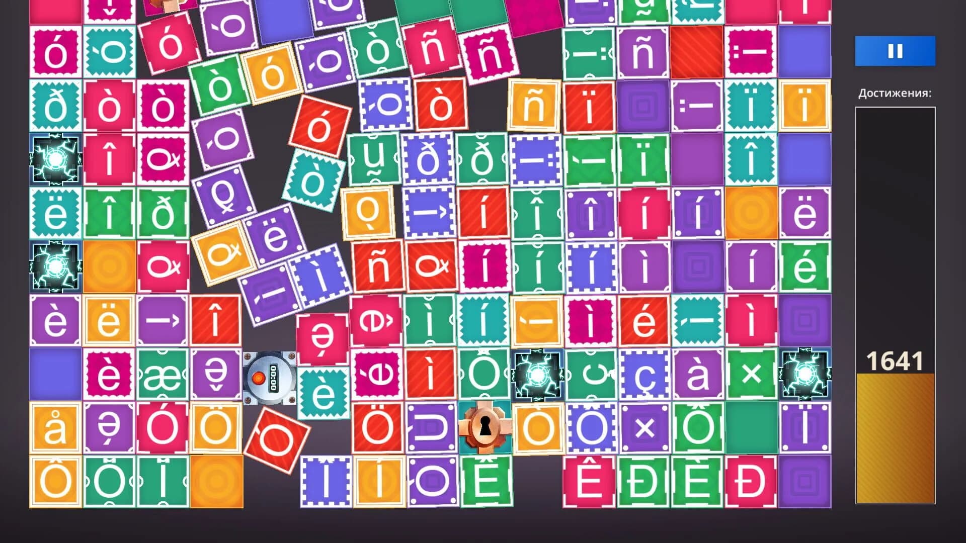 Achievement Machine screenshot 2