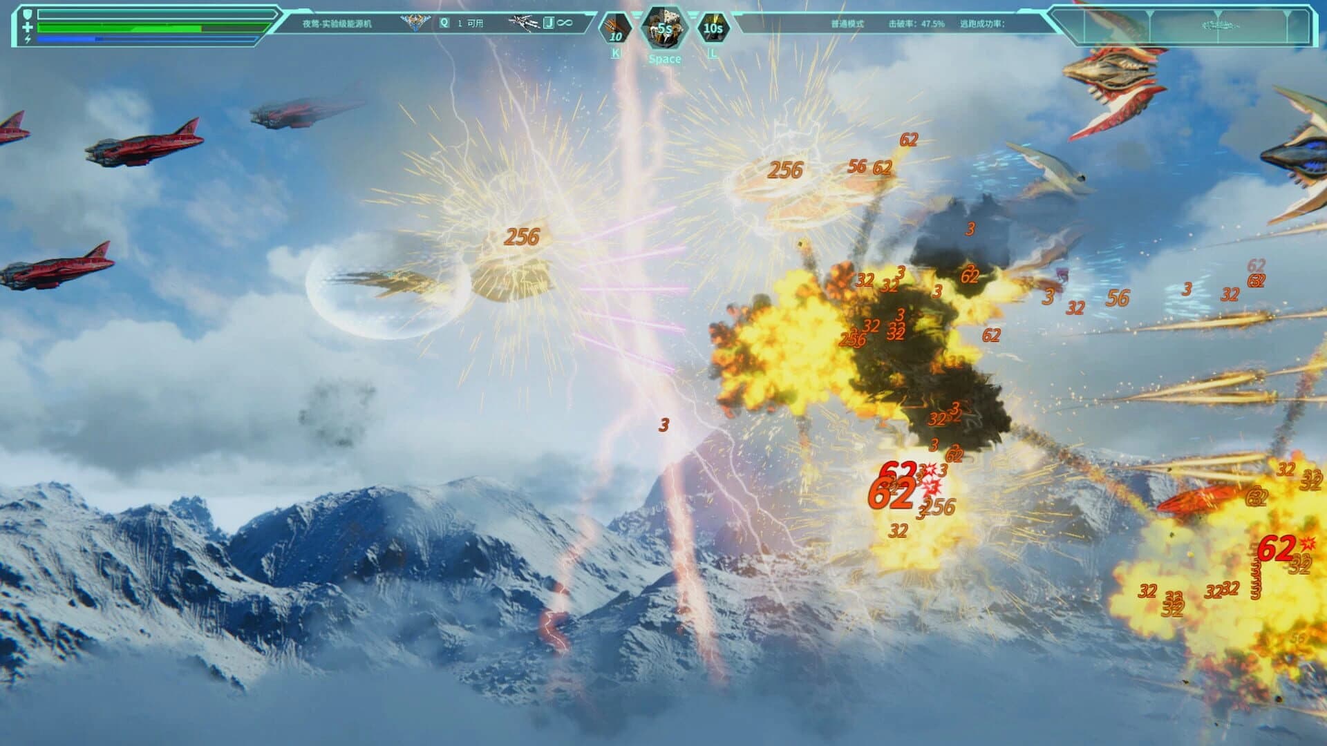 Across the Galaxy: Stellar Dominator screenshot 1