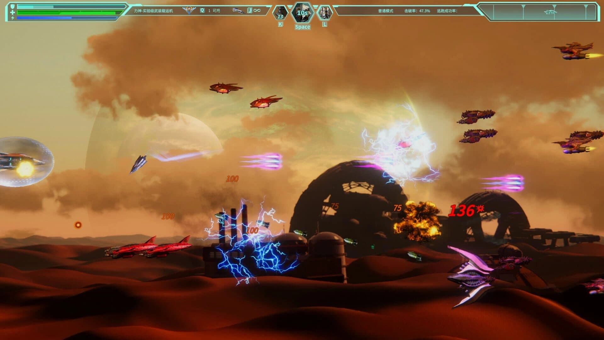 Across the Galaxy: Stellar Dominator screenshot 2