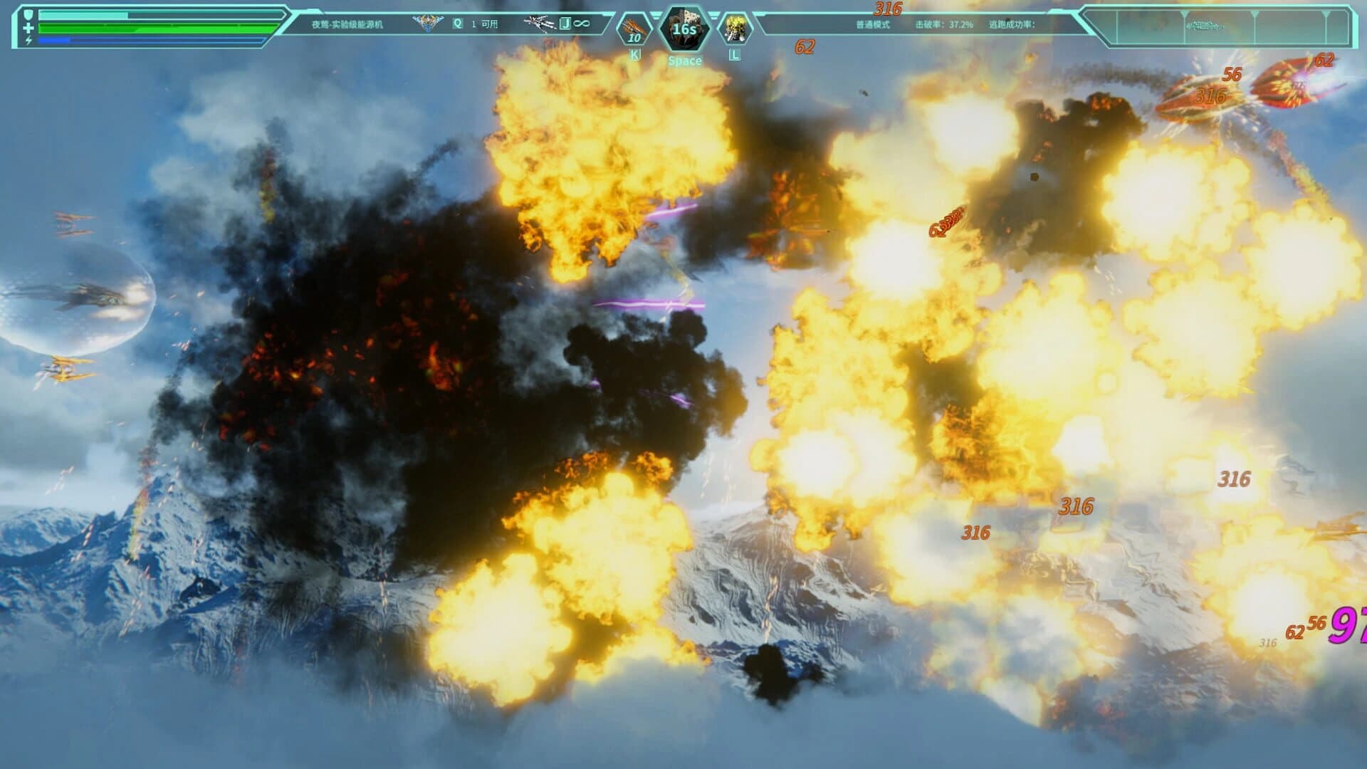 Across the Galaxy: Stellar Dominator screenshot 3