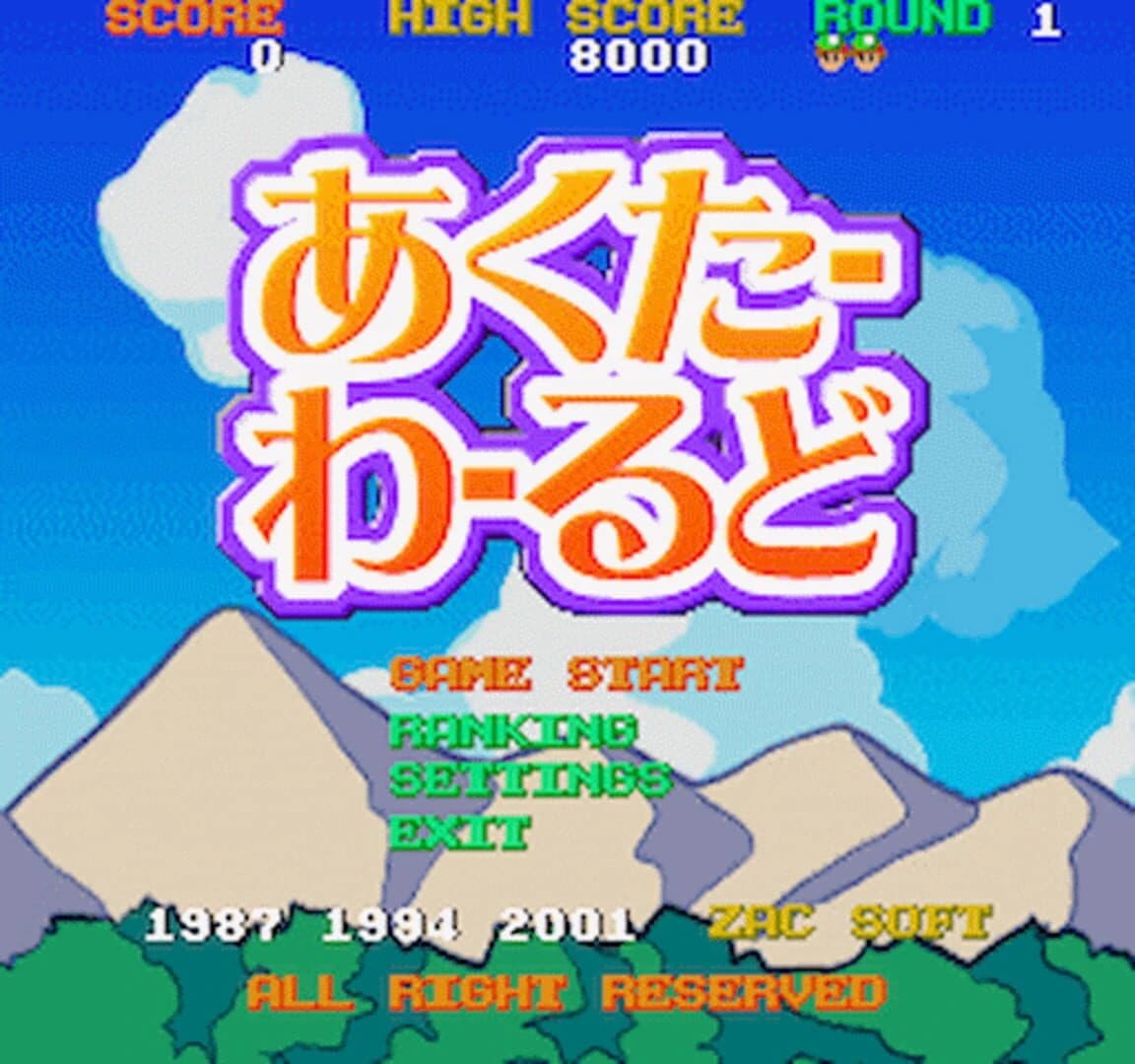 Acter World screenshot 1