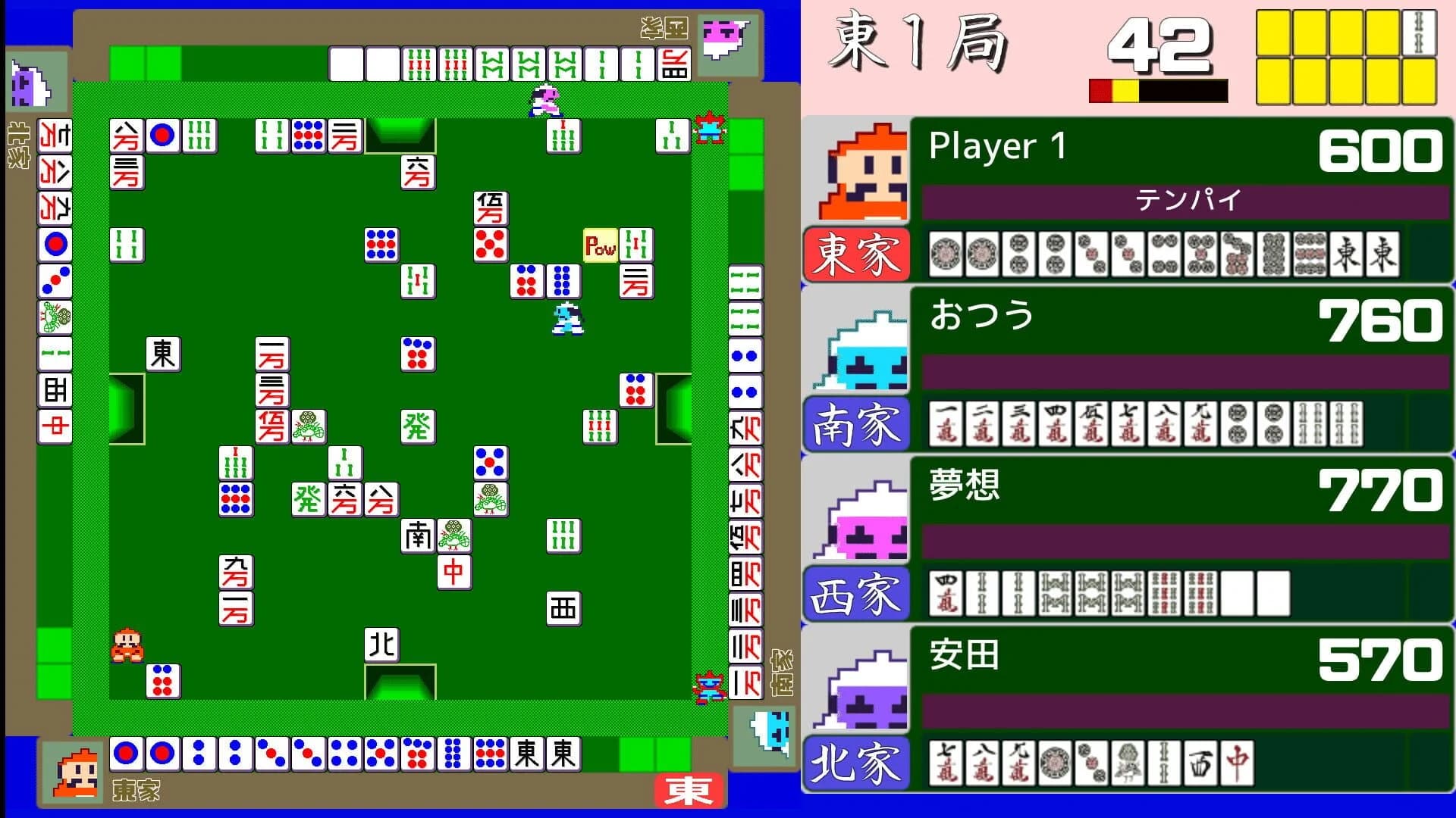 Action Mahjong screenshot 4