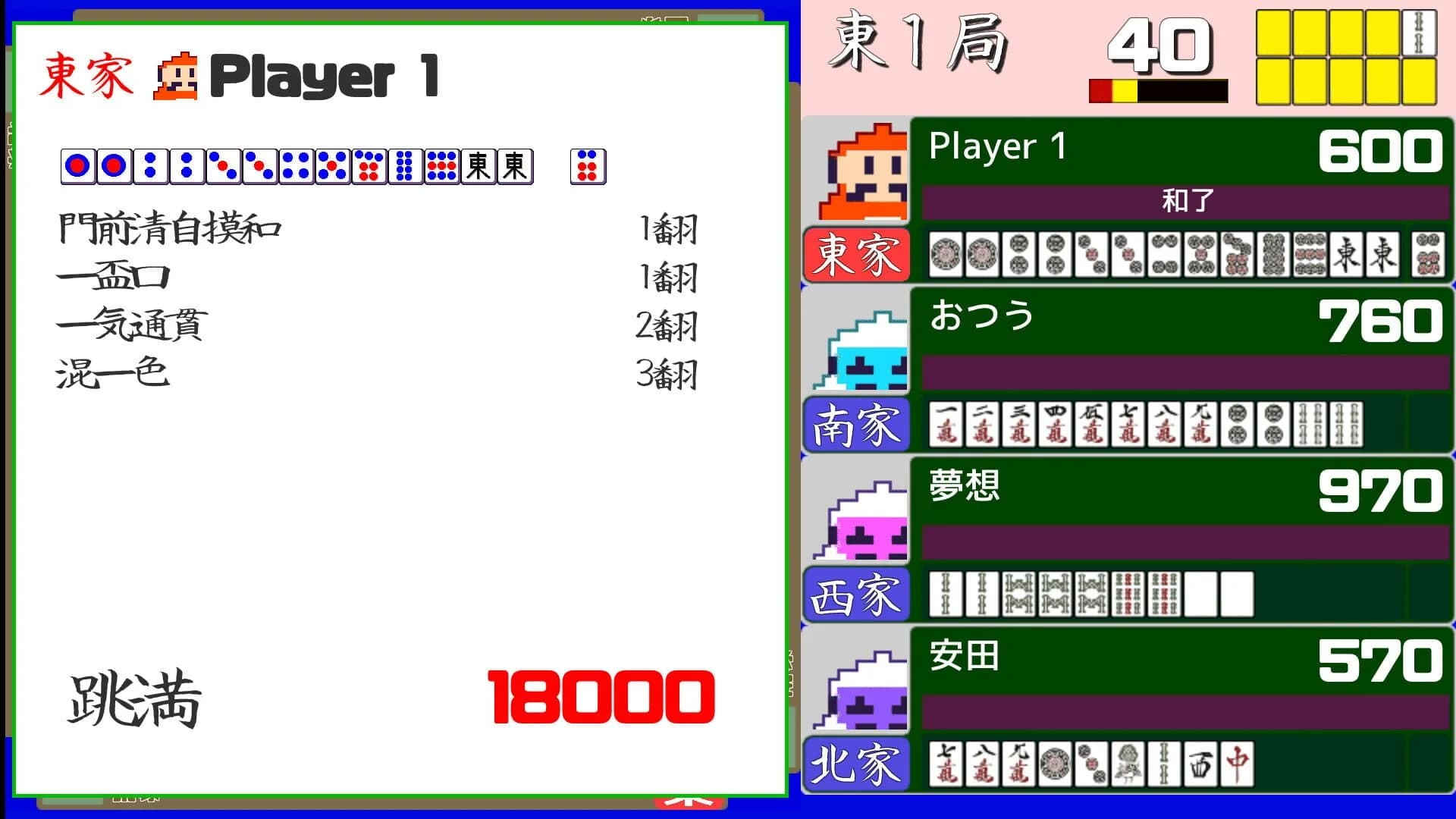 Action Mahjong screenshot 3