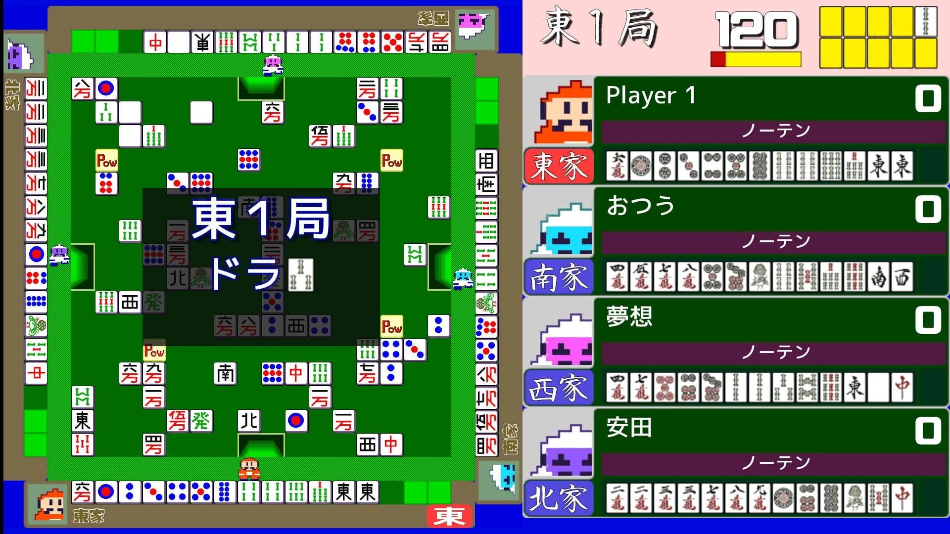 Action Mahjong screenshot 2