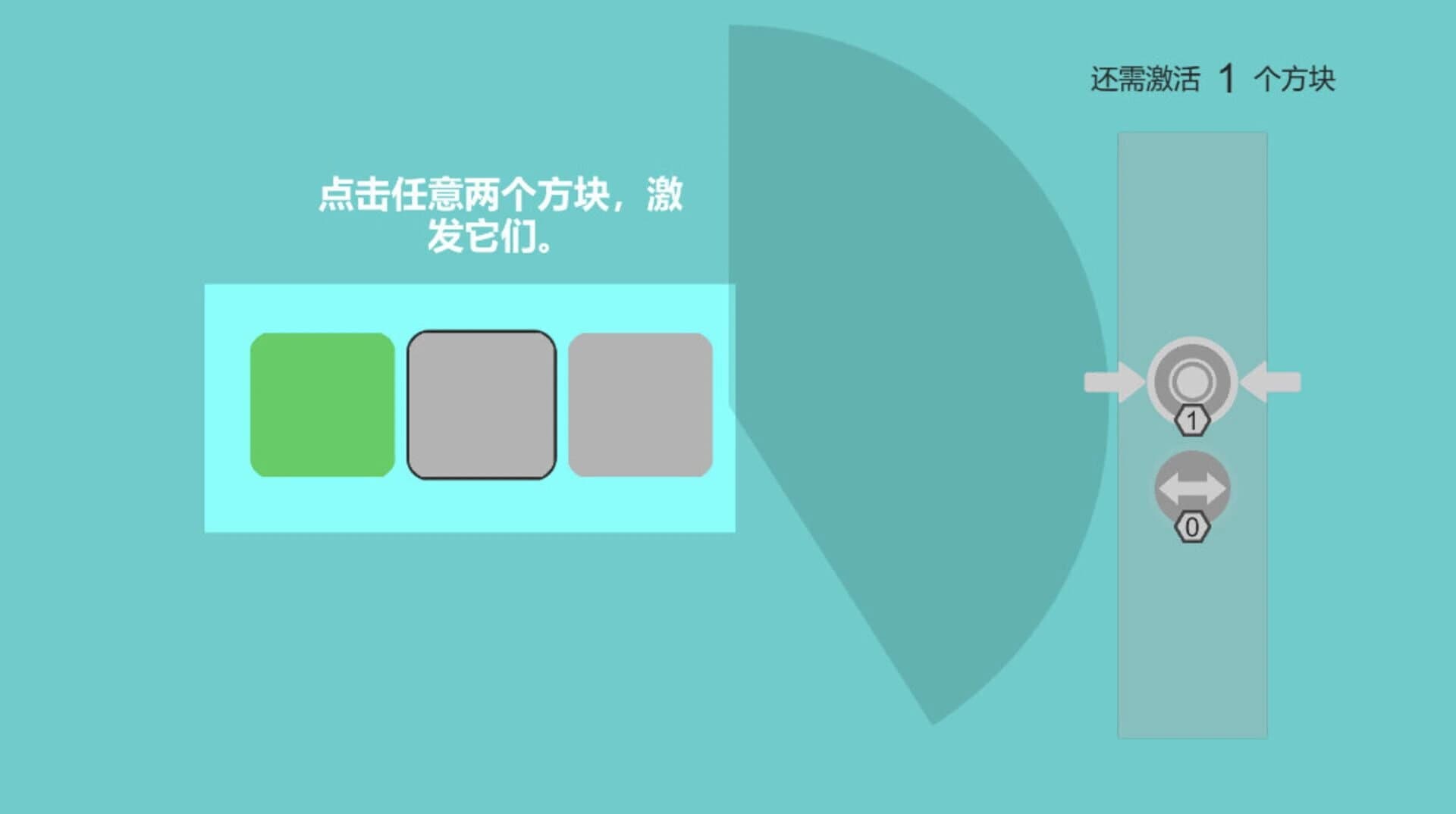 Activate screenshot 3