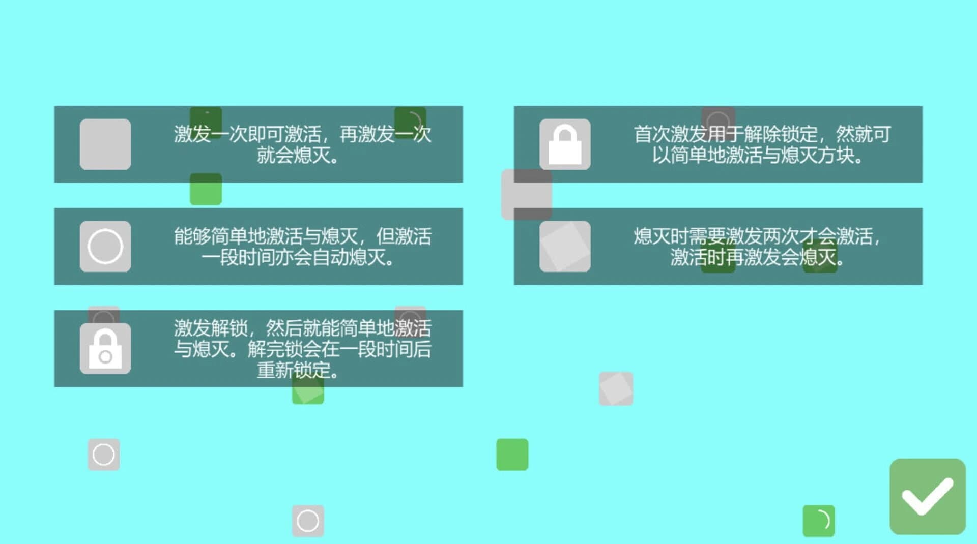 Activate screenshot 4