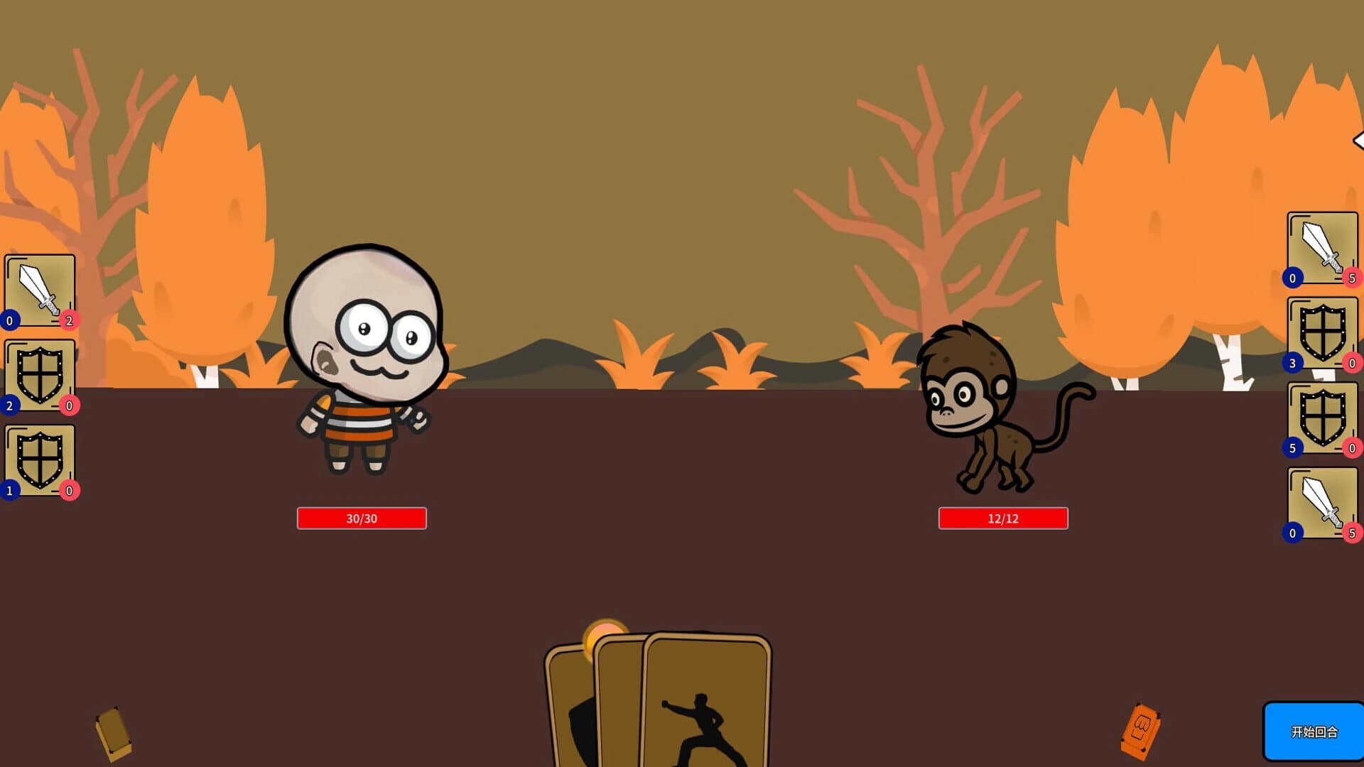 Adai's Adventures screenshot 2