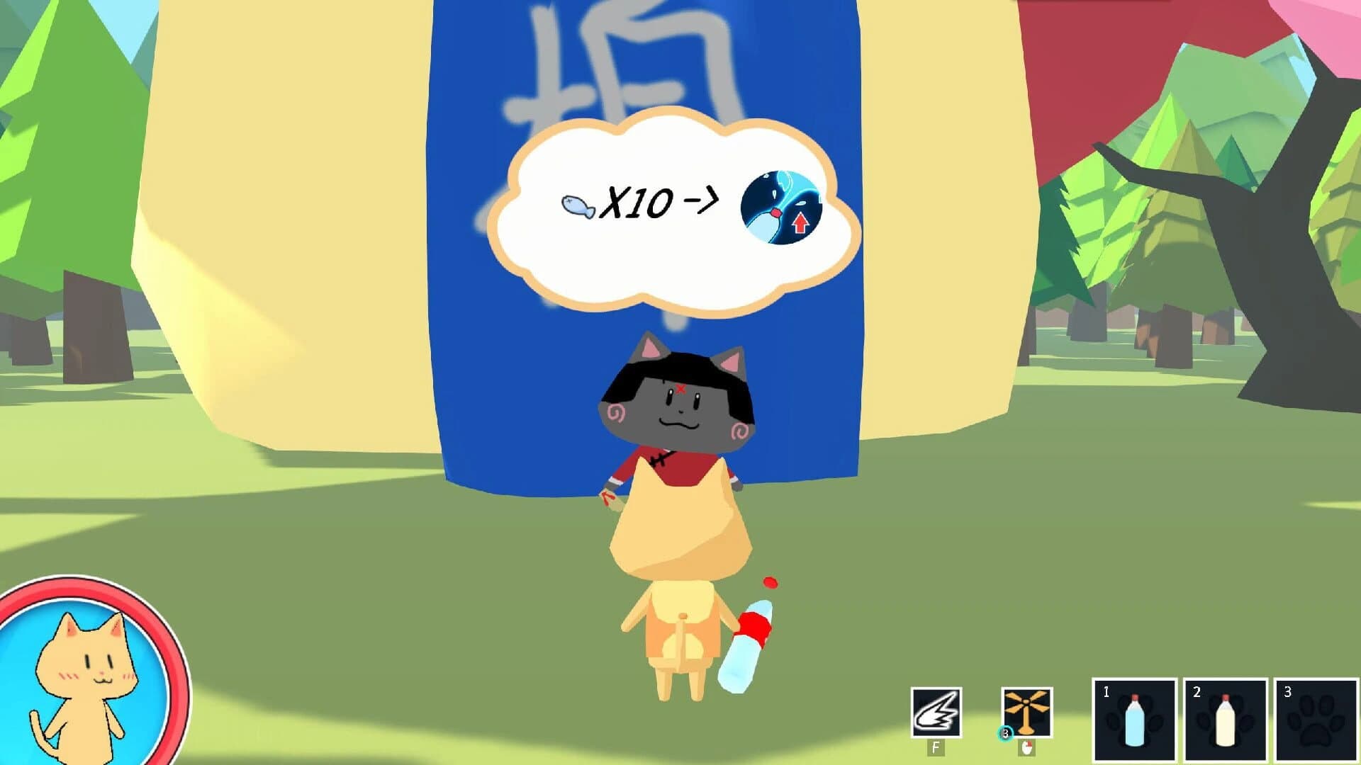 Admeowture screenshot 1