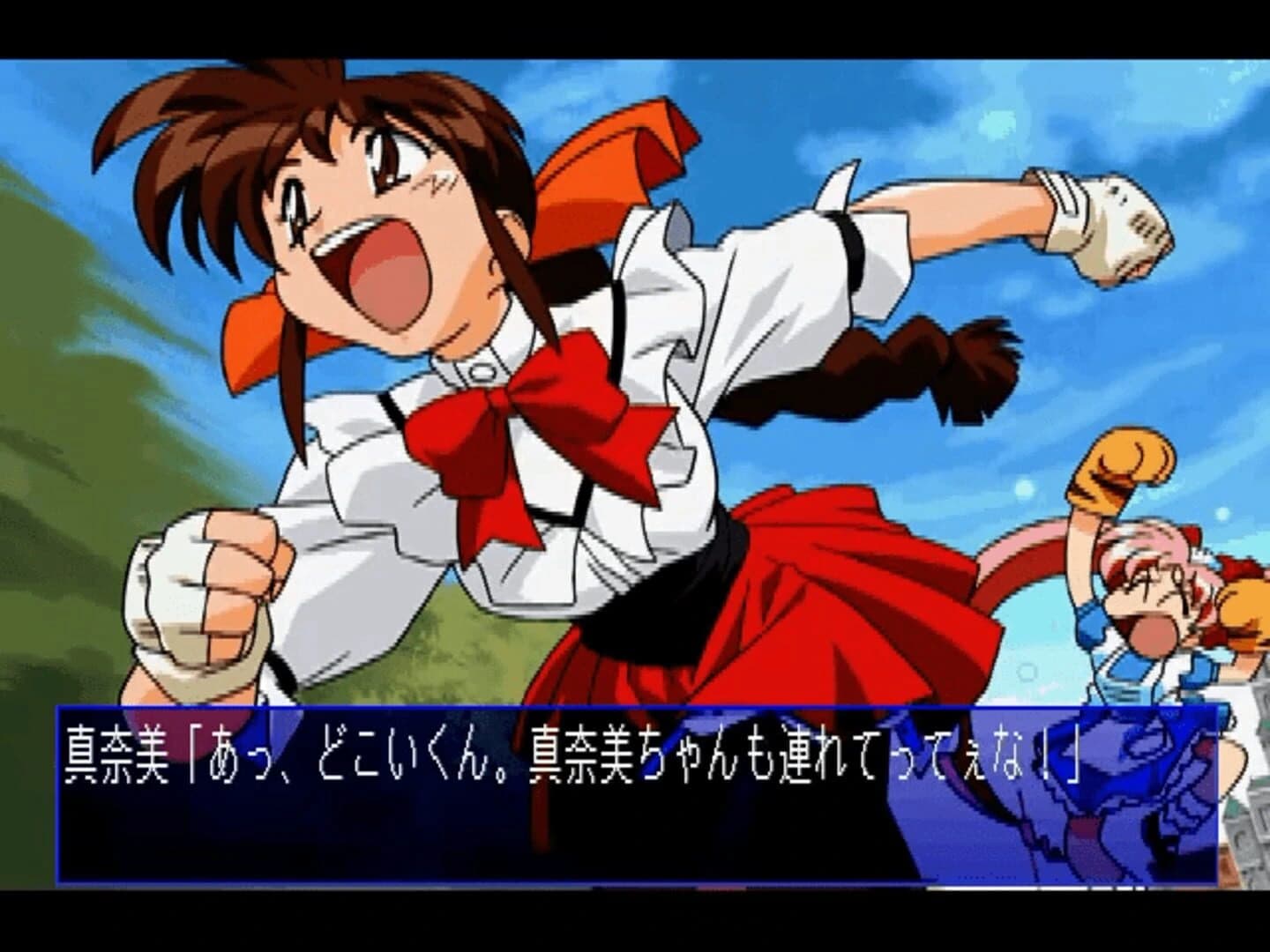 Advanced V.G. 2 screenshot 2