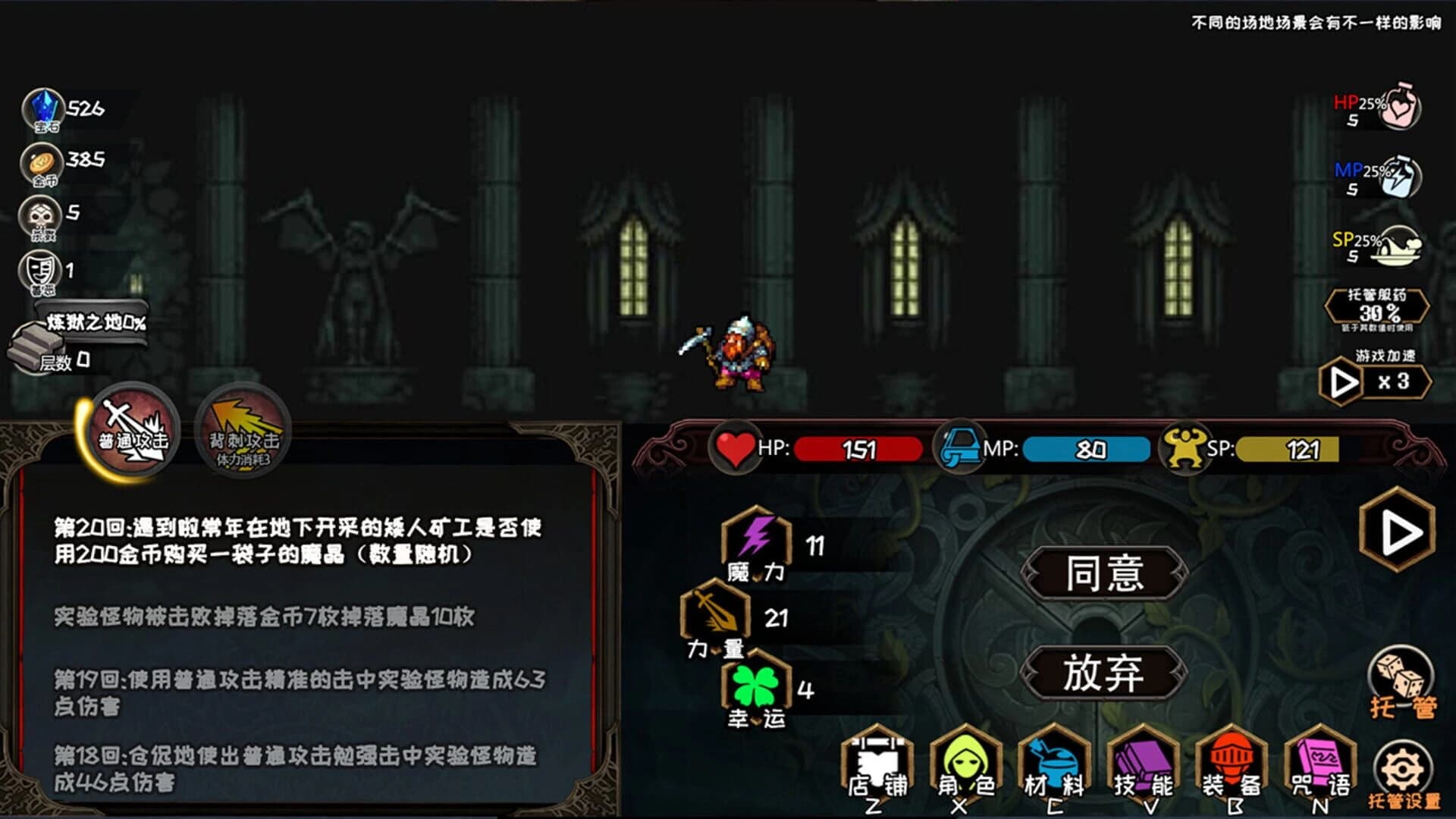 Adventure Diary screenshot 3