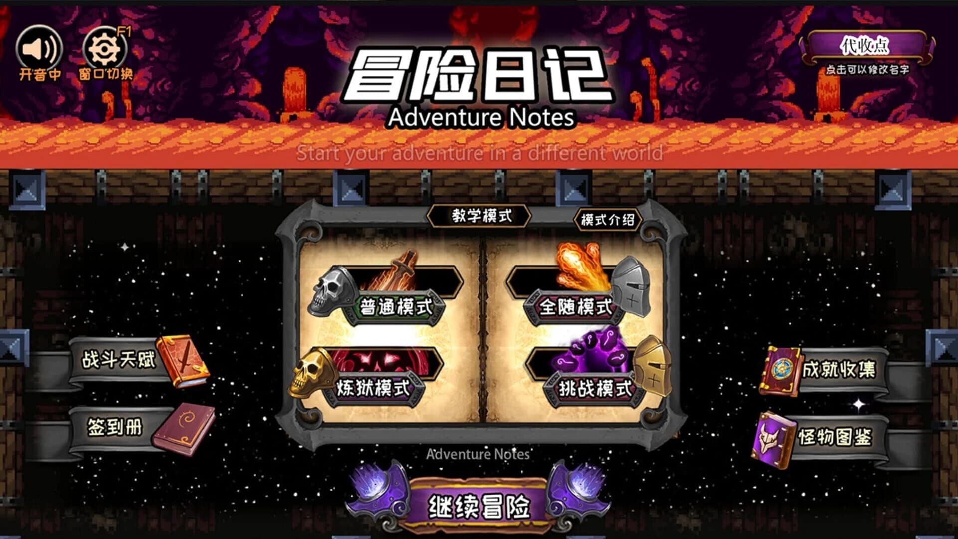 Adventure Diary screenshot 5