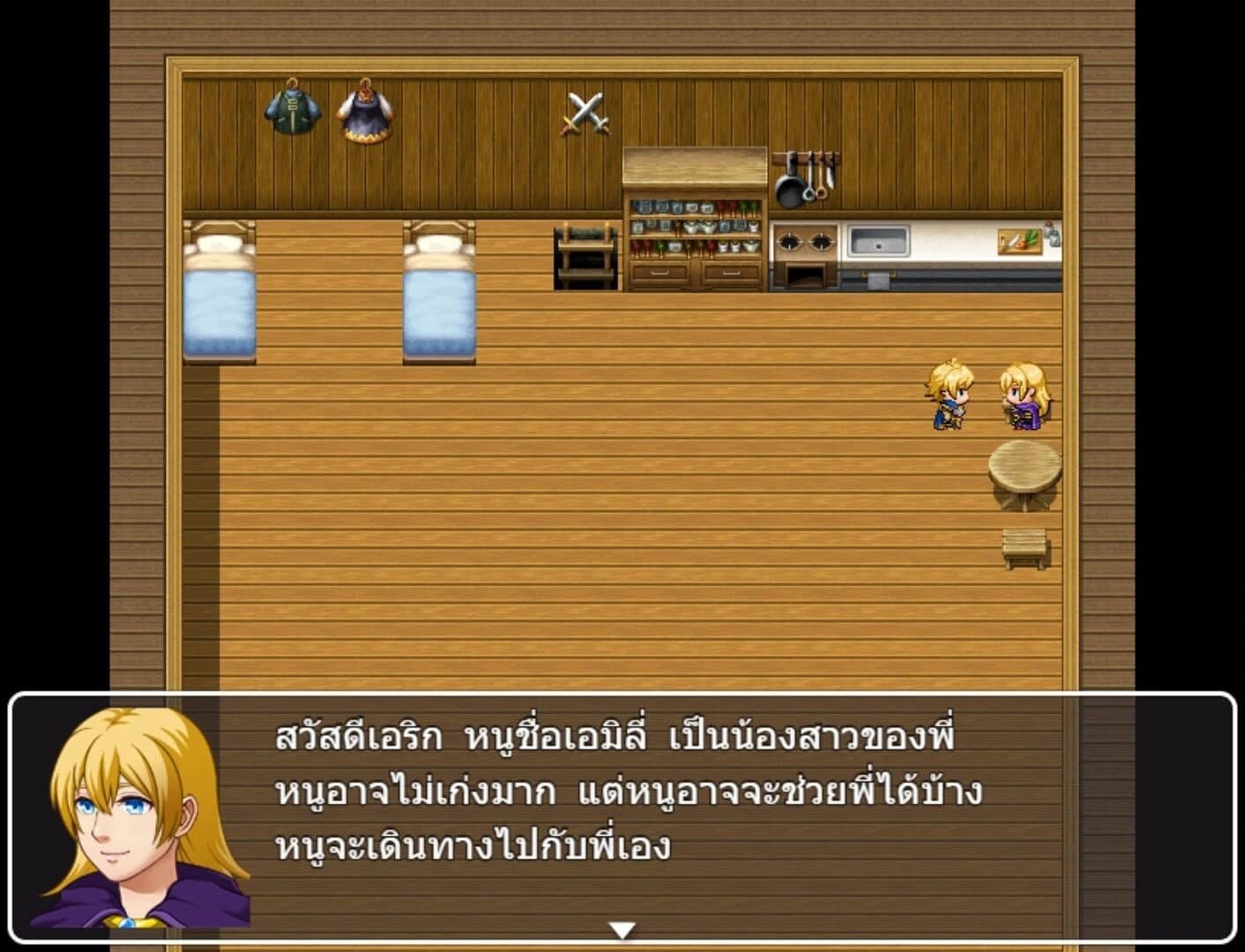 Adventure in Wachirawit World screenshot 4