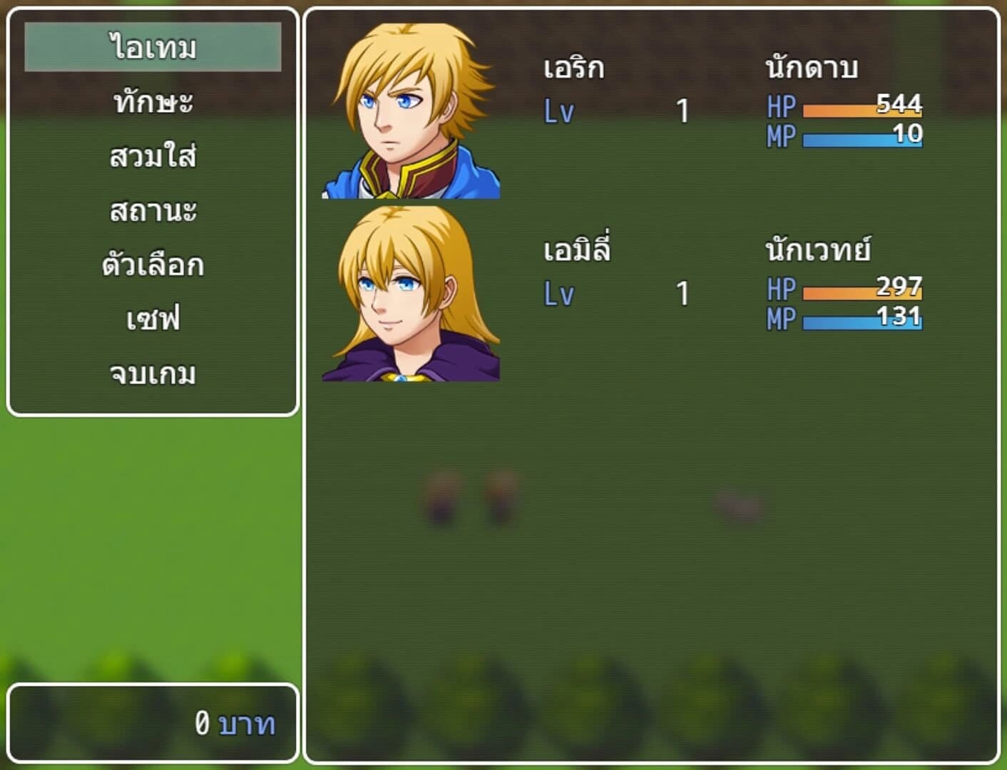 Adventure in Wachirawit World screenshot 5
