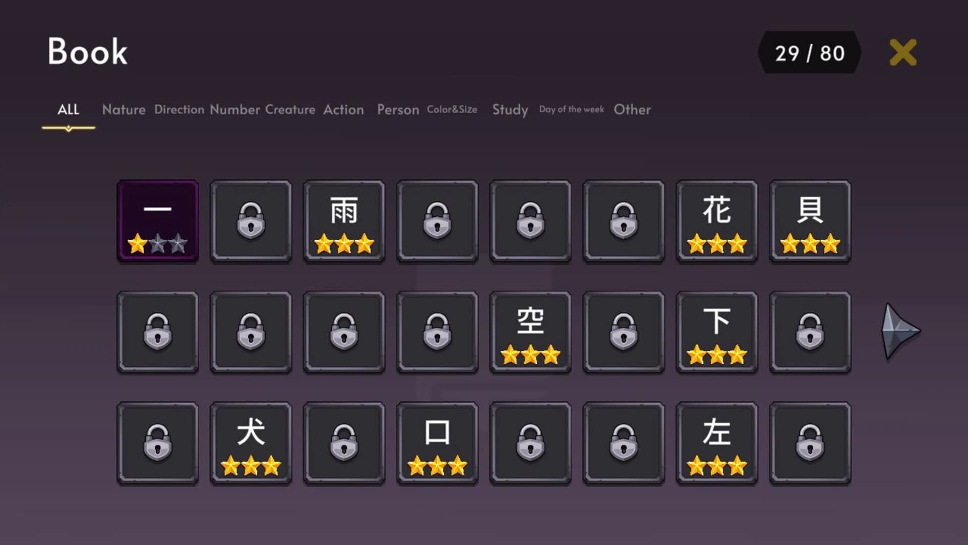 Adventure of Kanjiro Chapter 1 screenshot 12