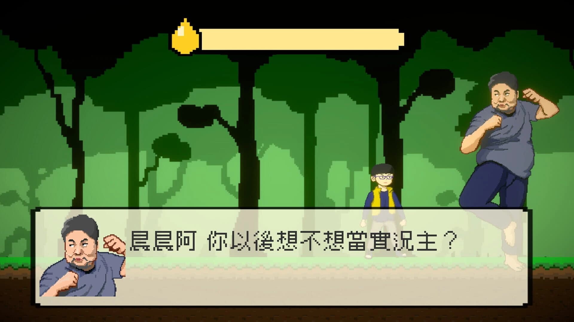 Adventure of Roger screenshot 6