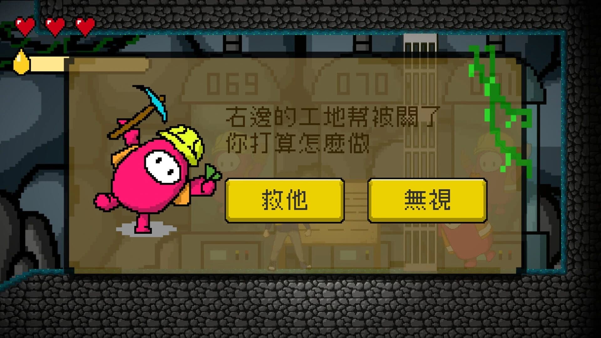 Adventure of Roger screenshot 14