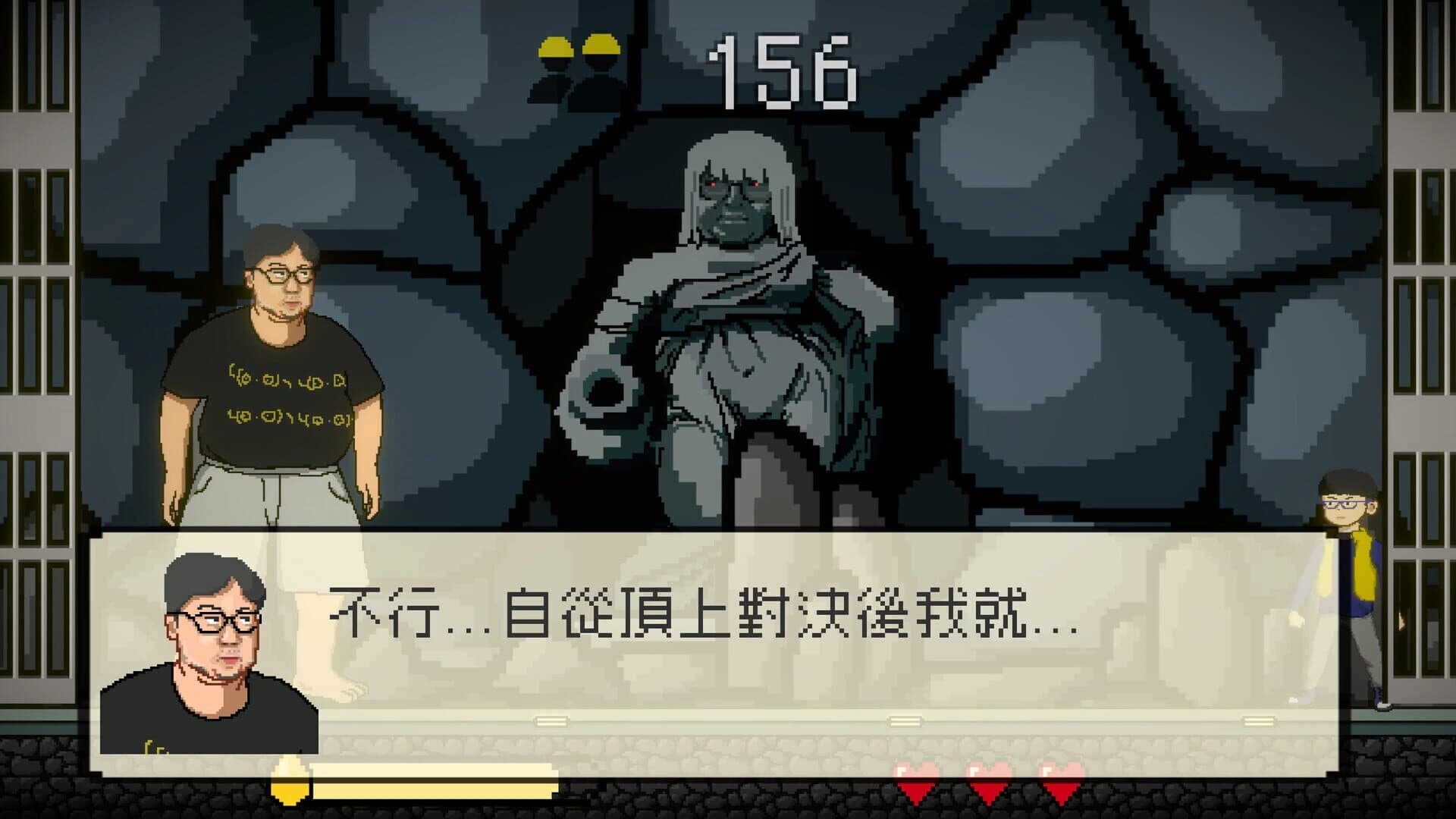 Adventure of Roger screenshot 16