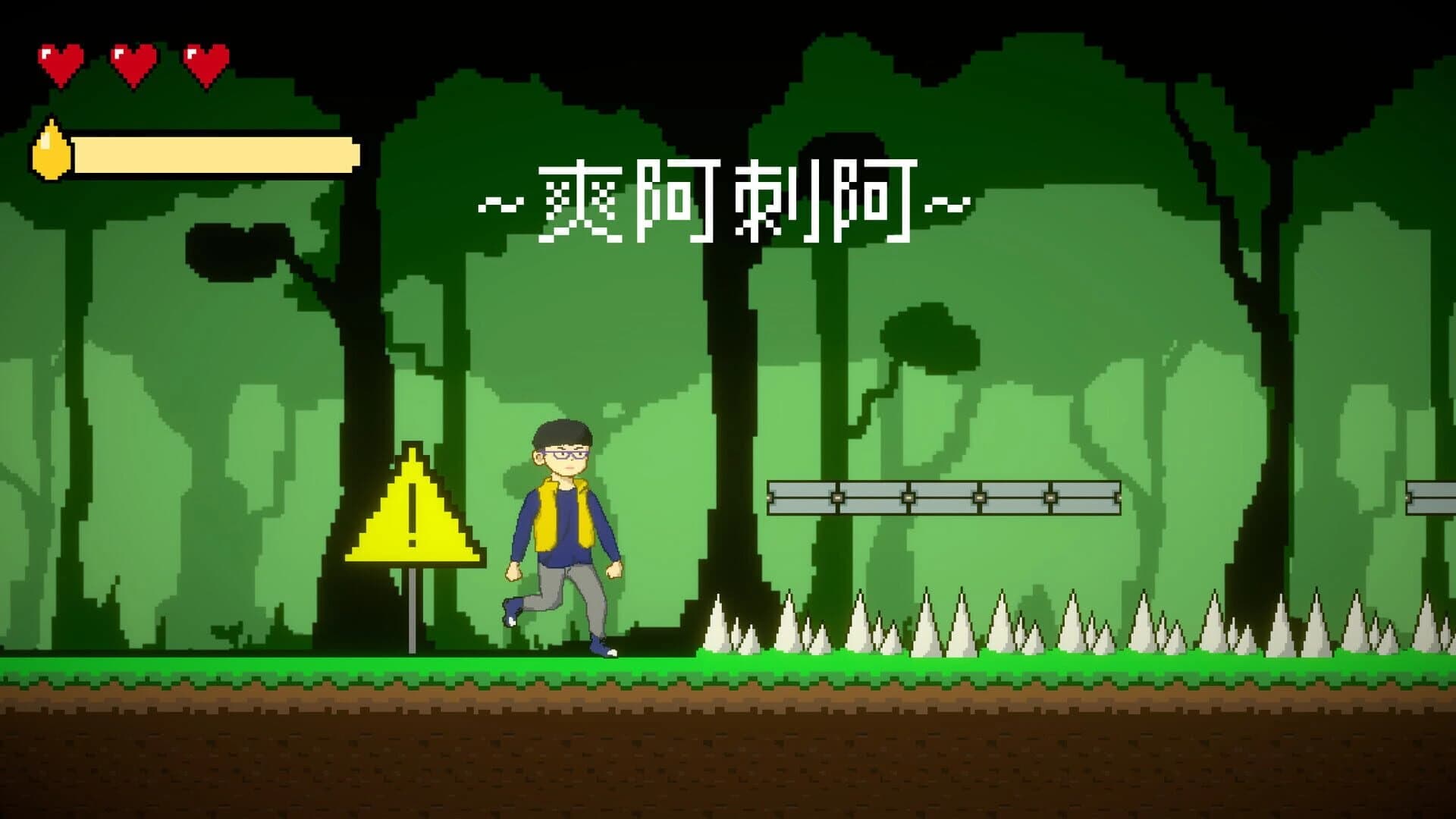 Adventure of Roger screenshot 13