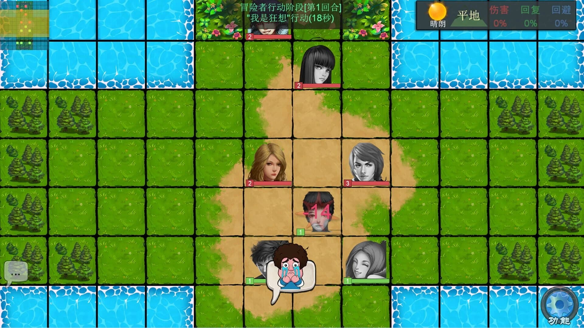 Adventure Road screenshot 3