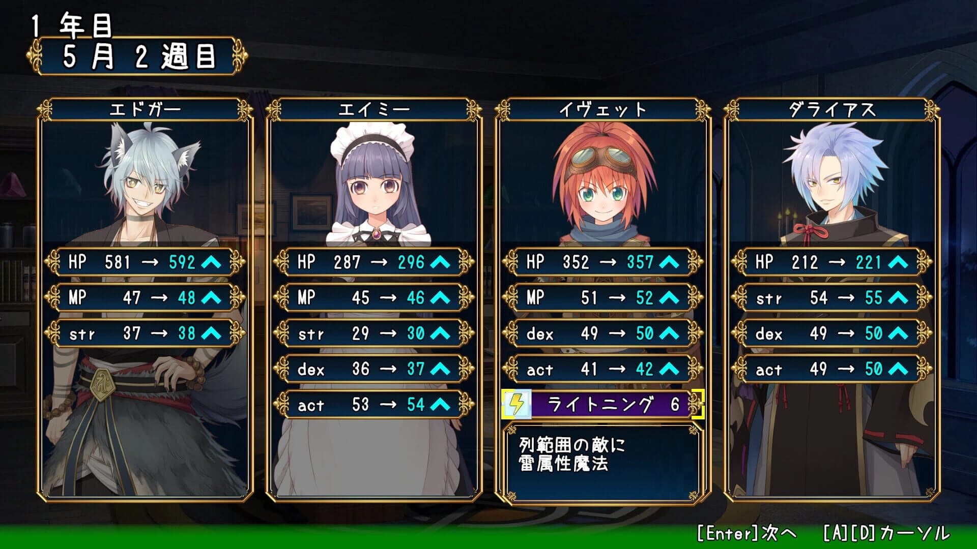 Adventurer's Guild Reception screenshot 4
