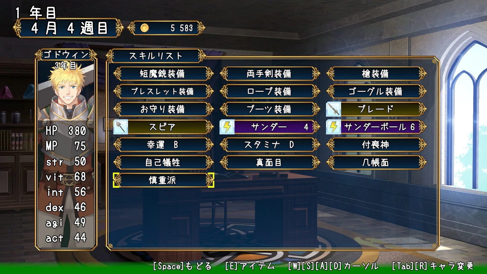 Adventurer's Guild Reception screenshot 3