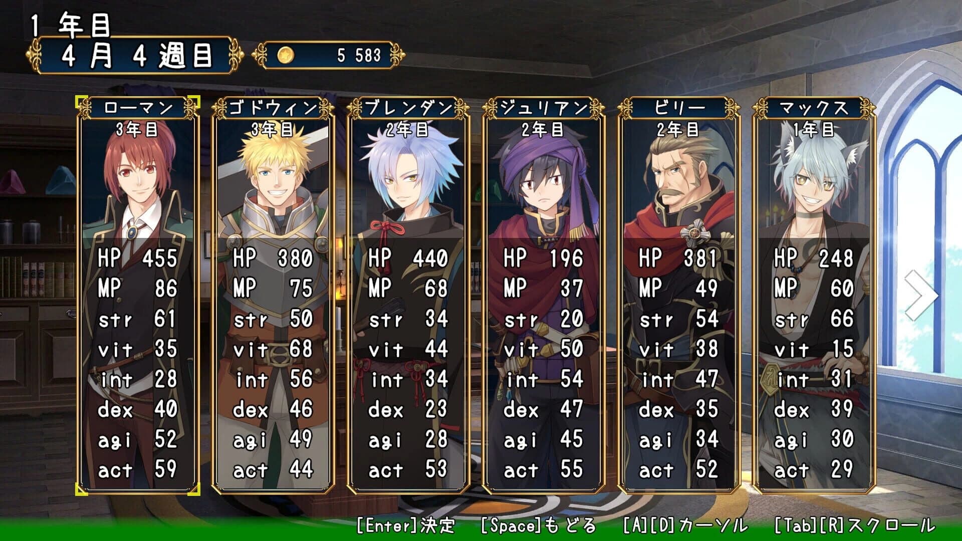 Adventurer's Guild Reception screenshot 2