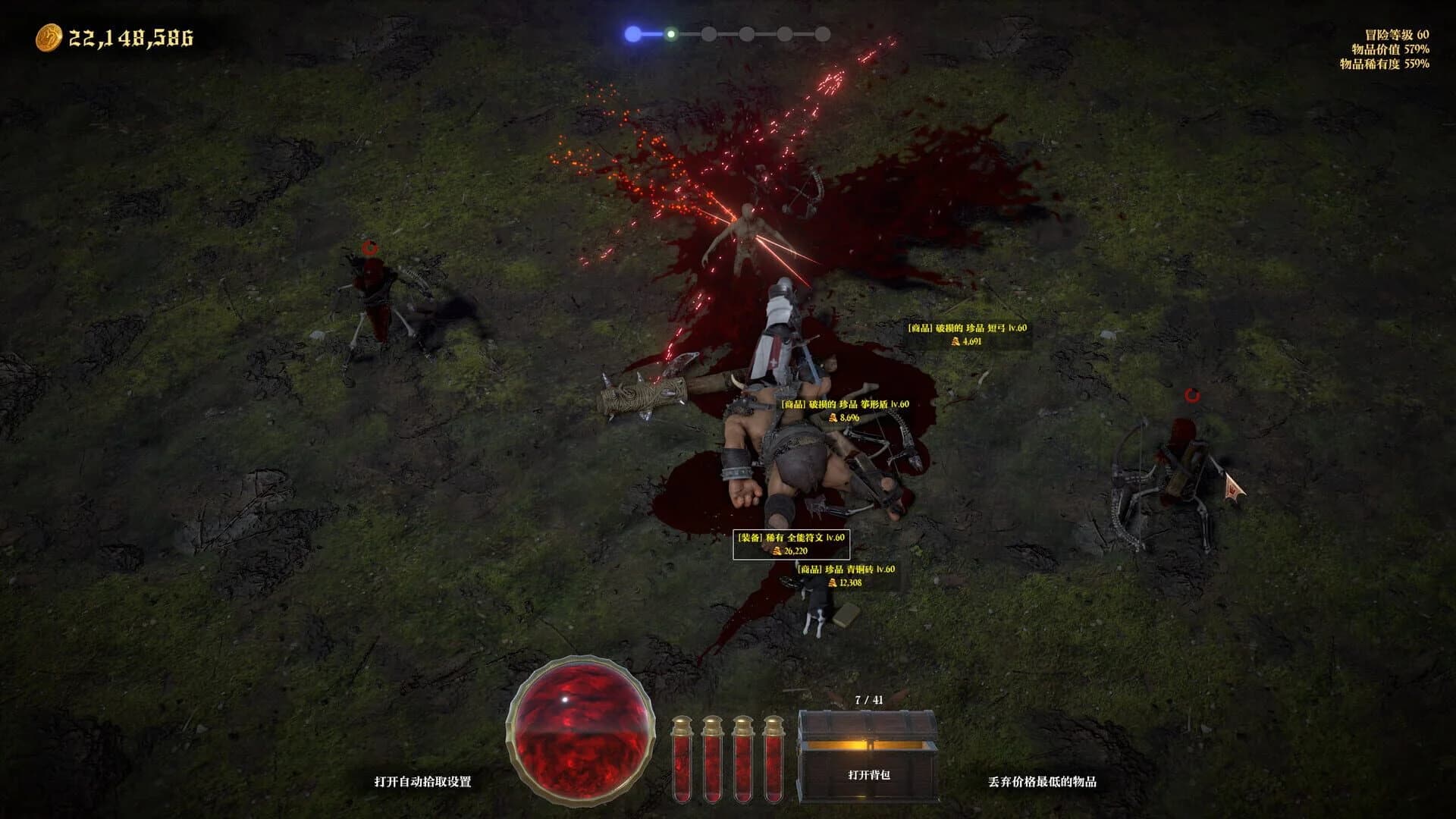 Adventurer's Shop screenshot 4