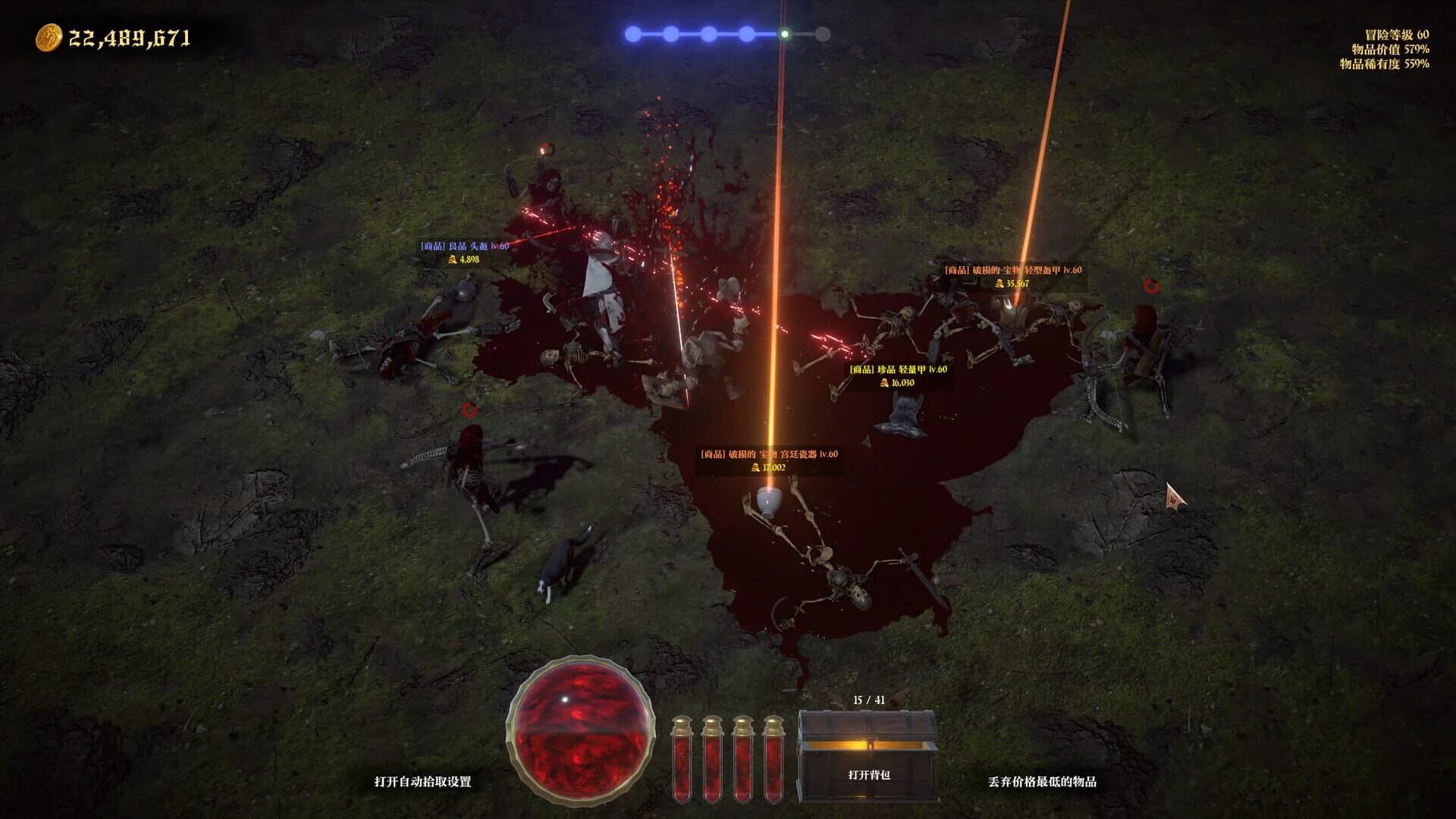 Adventurer's Shop screenshot 3