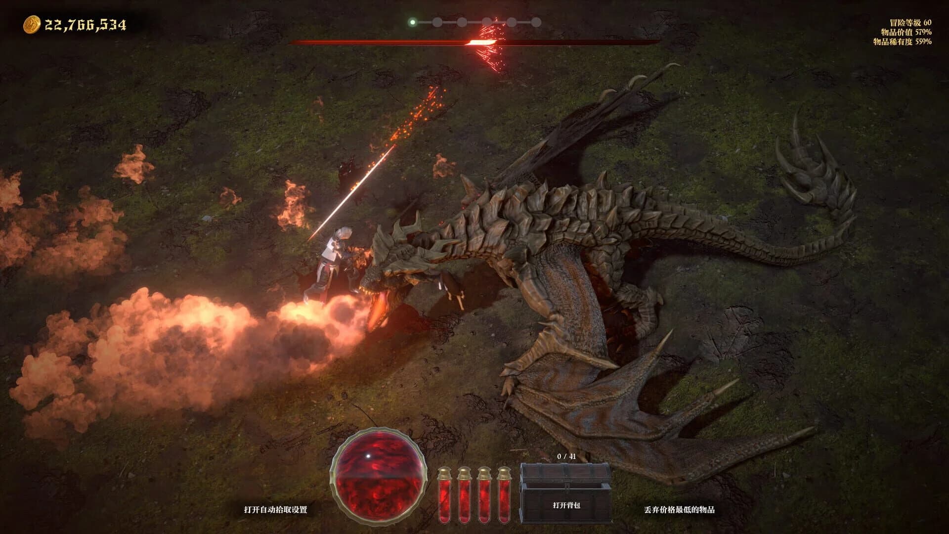 Adventurer's Shop screenshot 1