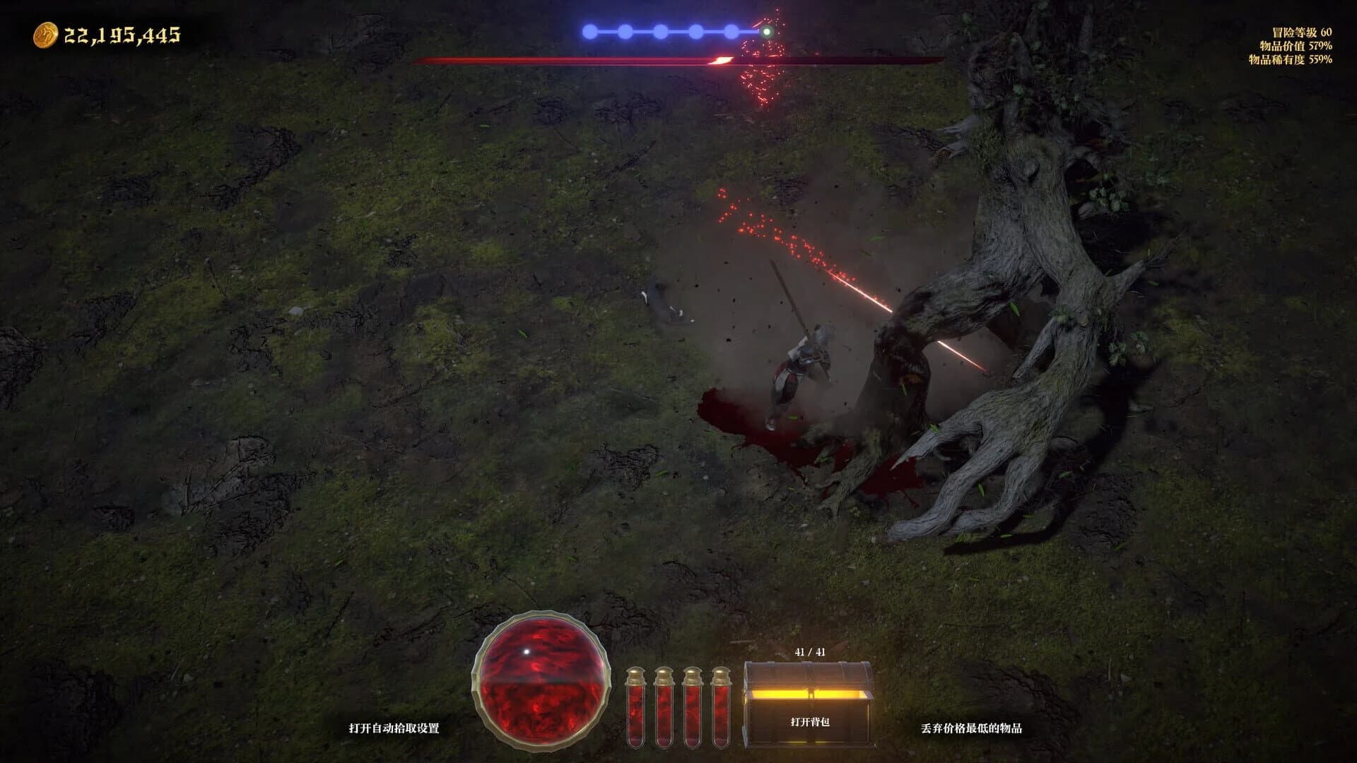 Adventurer's Shop screenshot 5