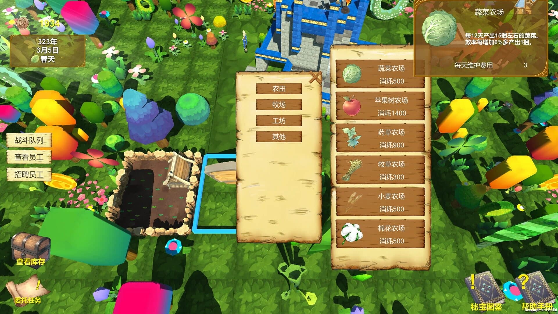 Adventures Diary of Merchant screenshot 5