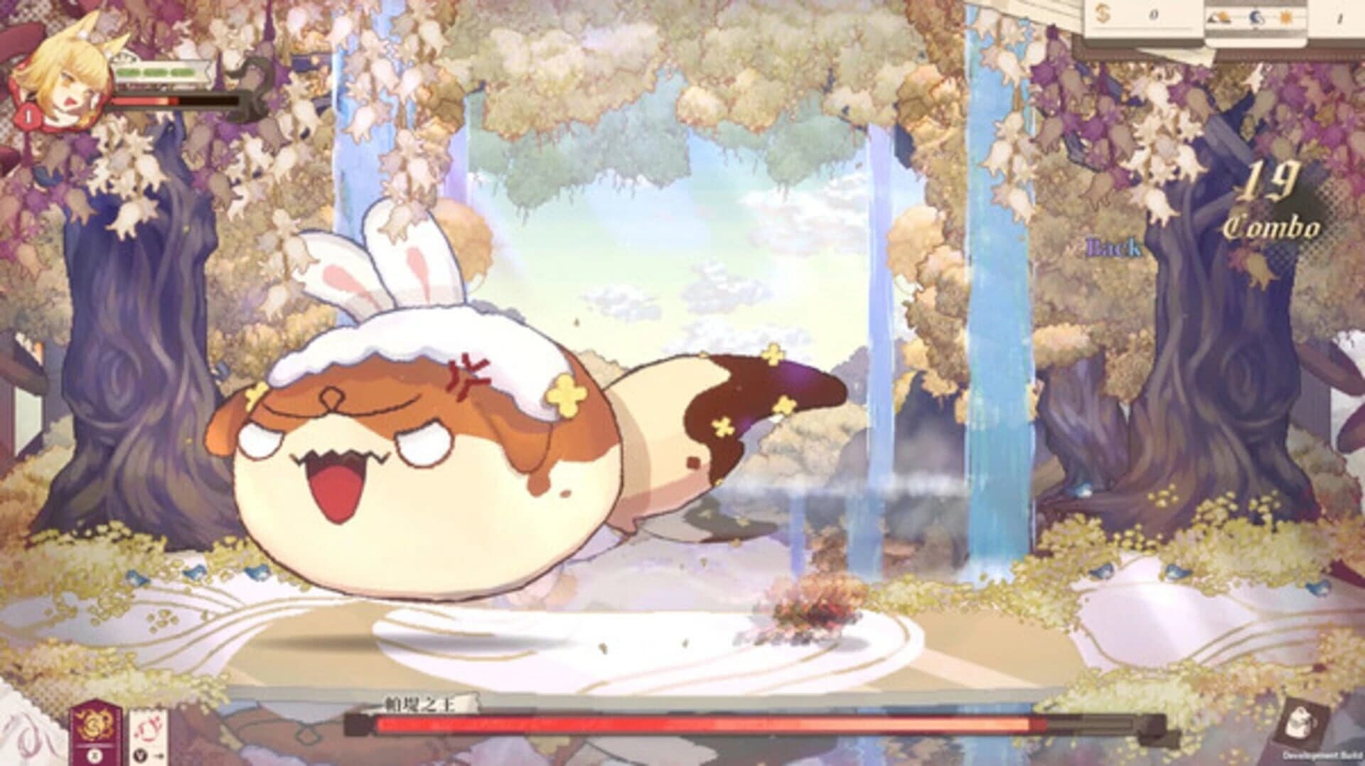 Aeruta screenshot 2