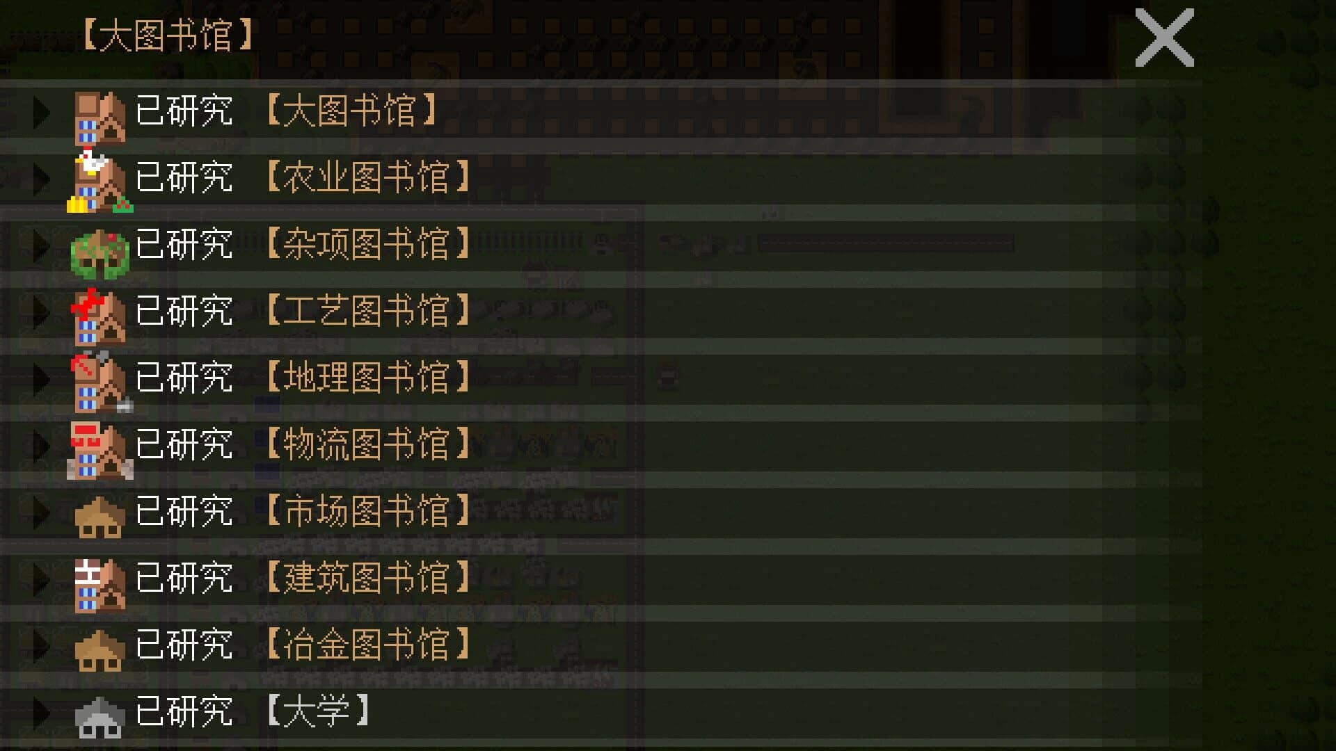 AFK Industarry screenshot 4