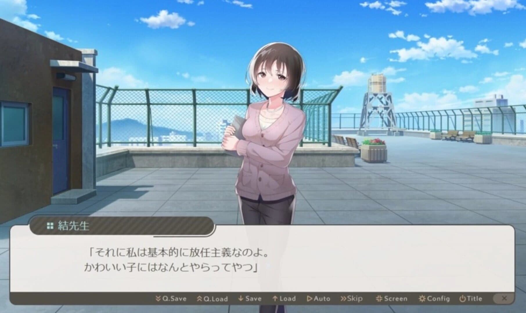 After Grow screenshot 6