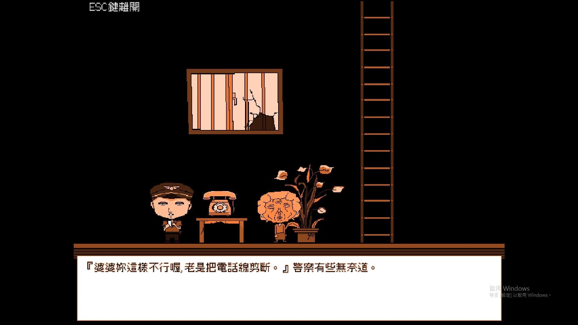 After school screenshot 5