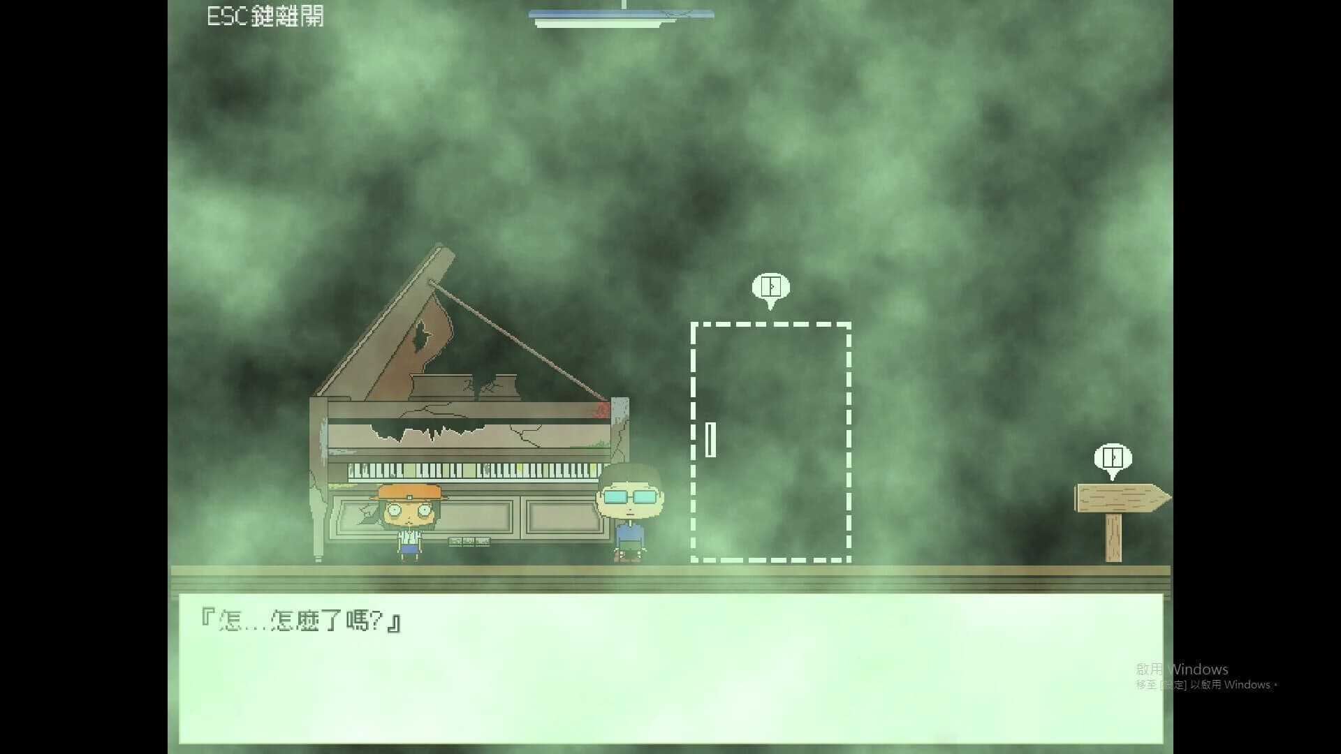 After school screenshot 2