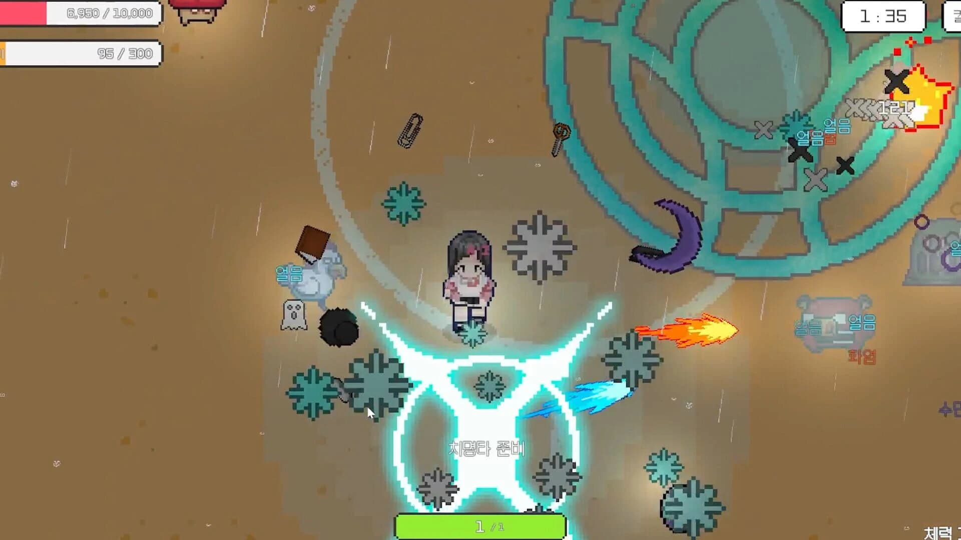 After School Grounds screenshot 2