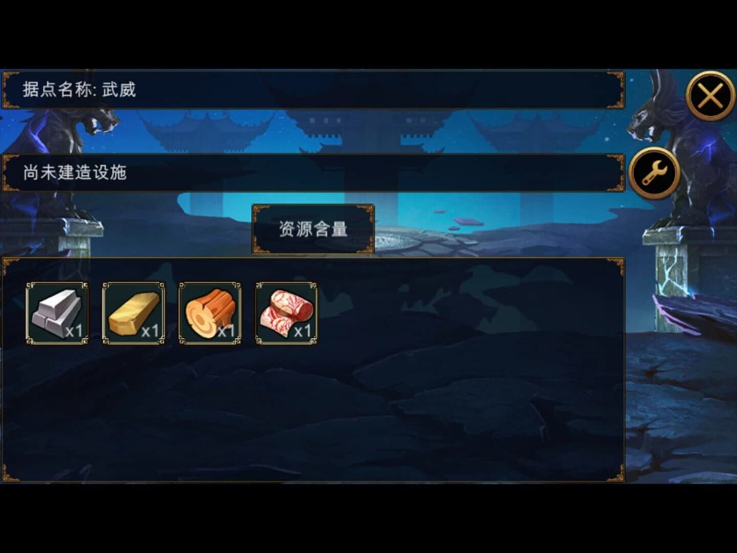 AfternoonEmpire screenshot 5