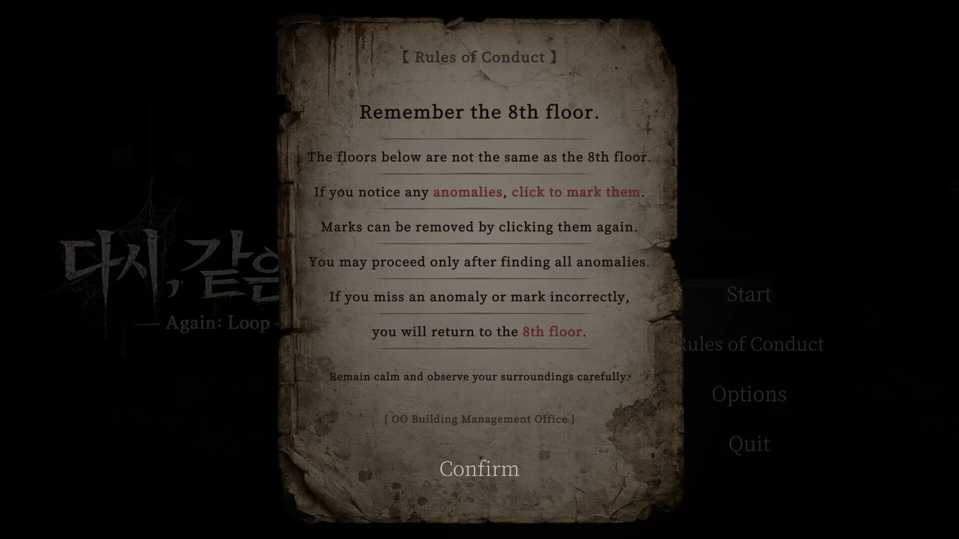 Again: Loop screenshot 2