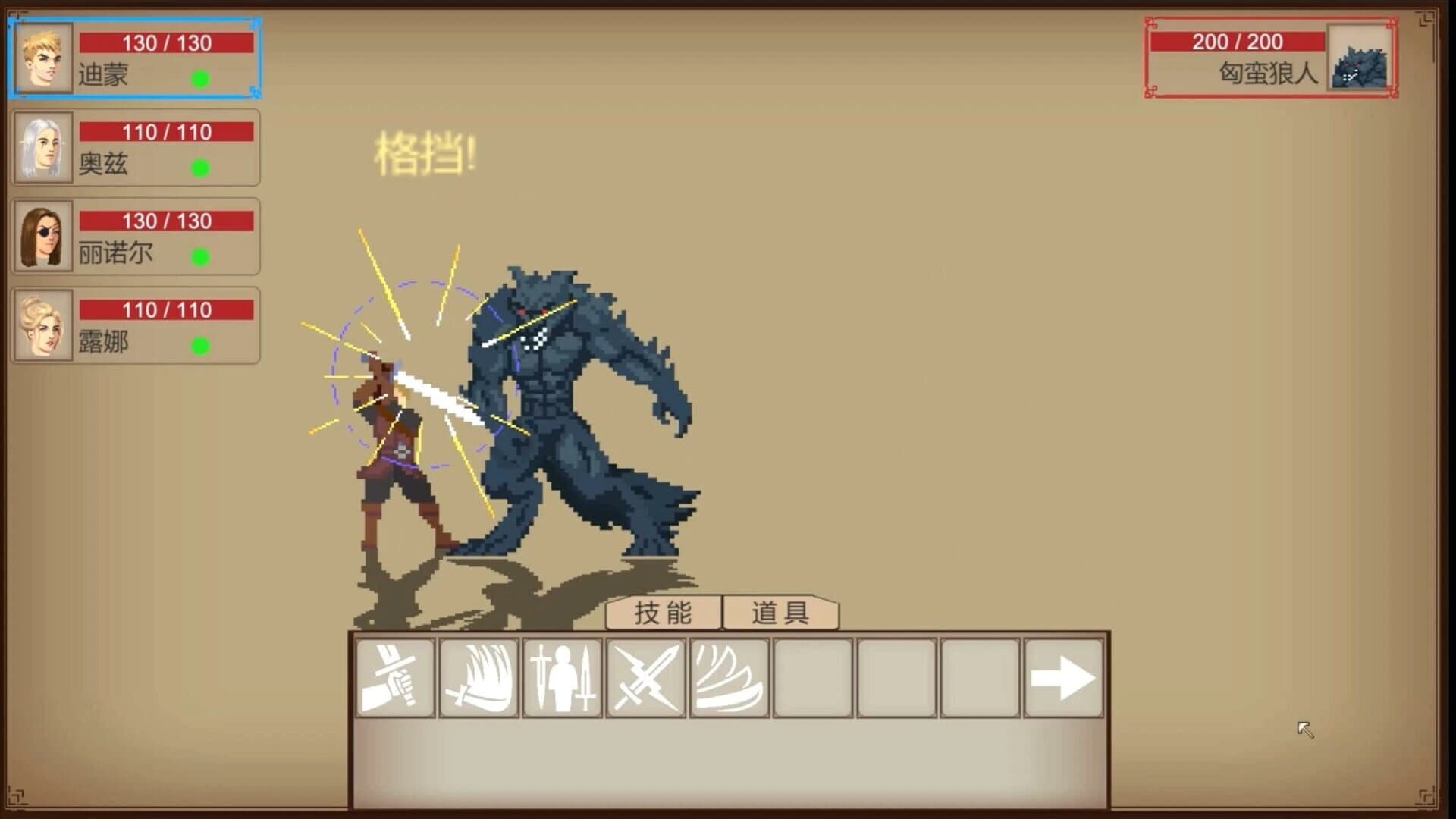 Age of Dark screenshot 2