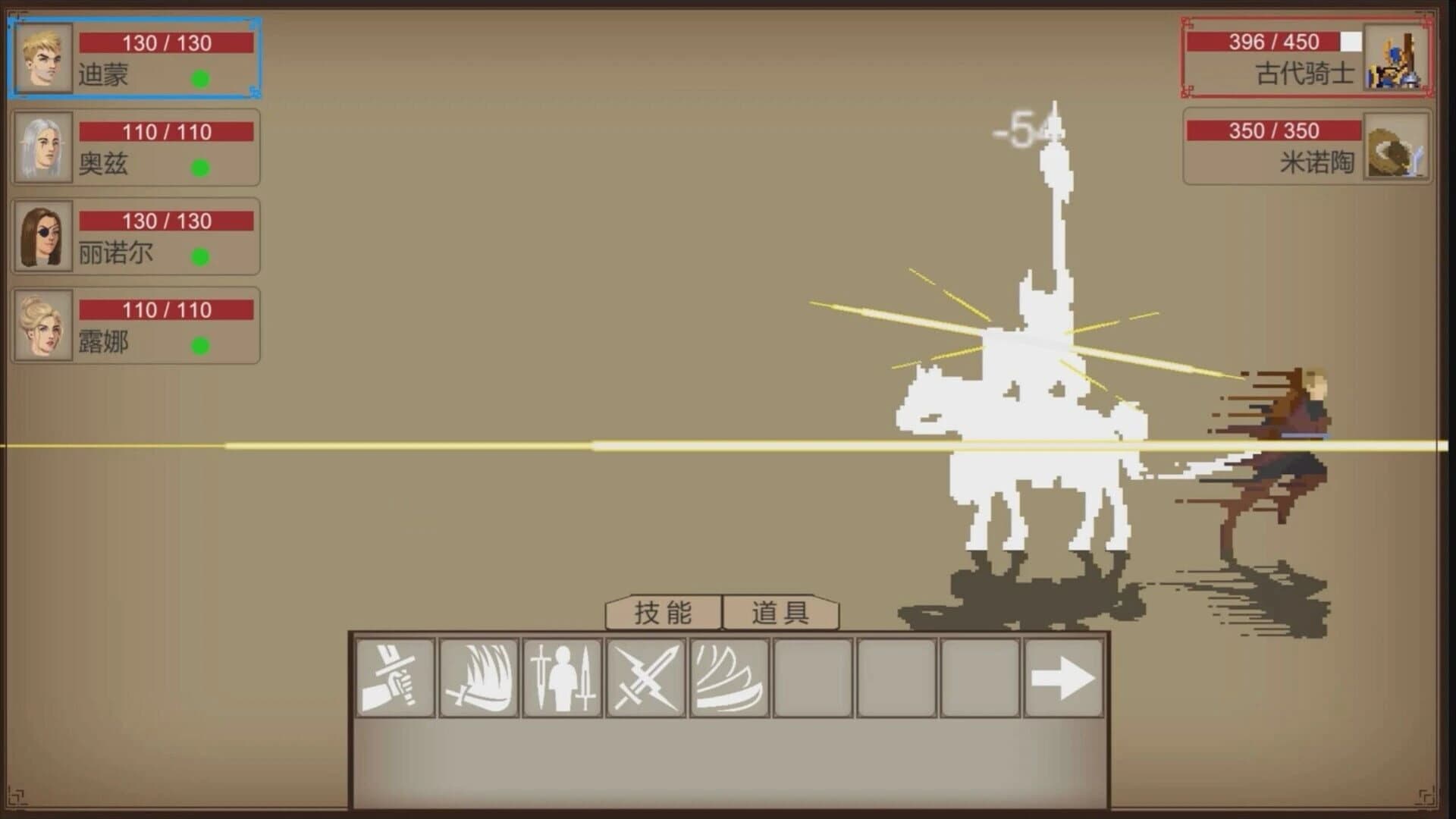 Age of Dark screenshot 1