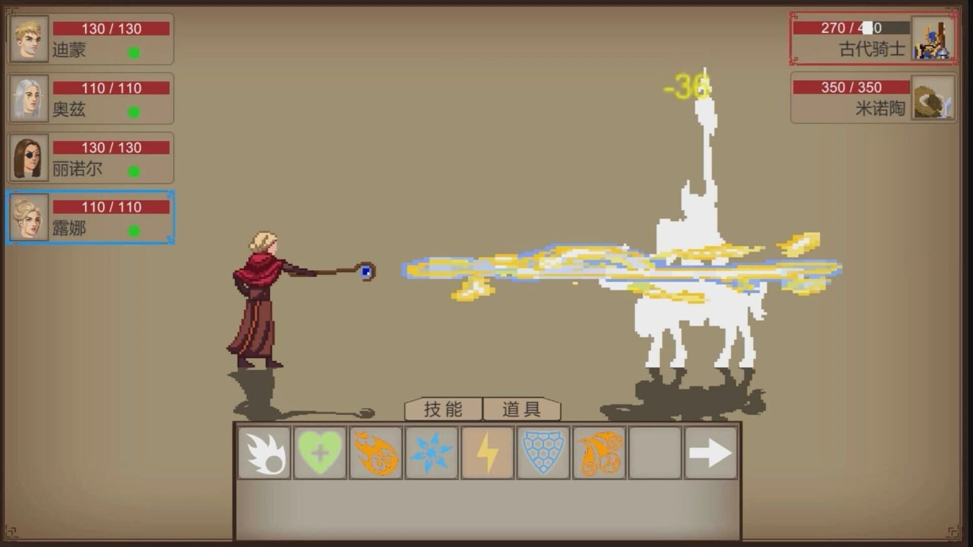 Age of Dark screenshot 4