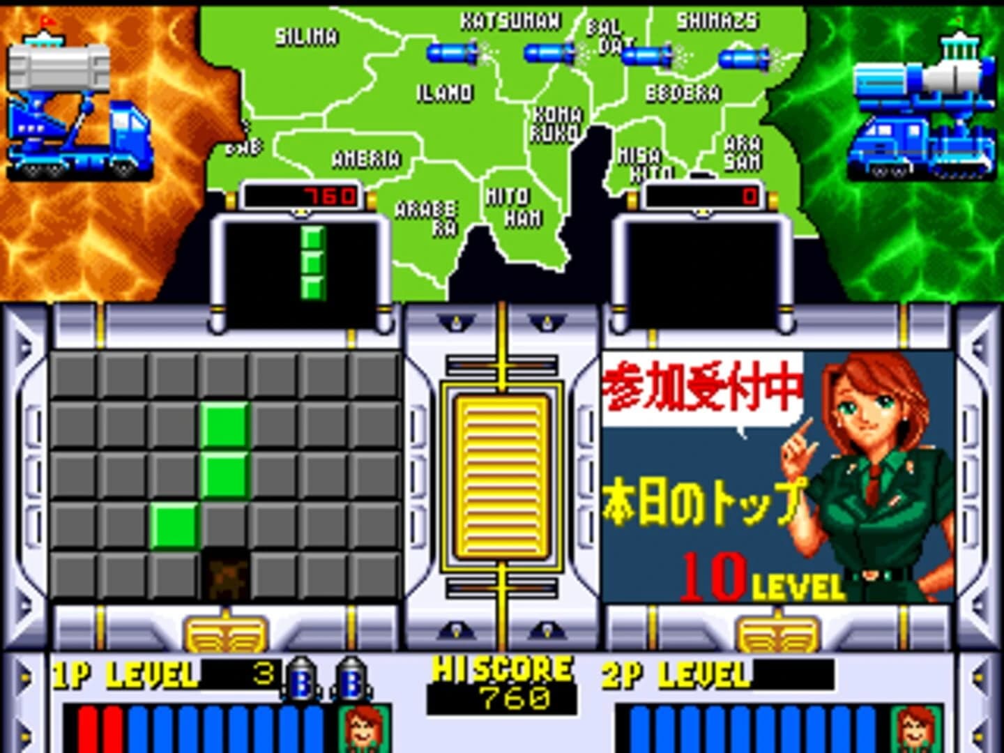 Agress: Missile Daisenryaku screenshot 1