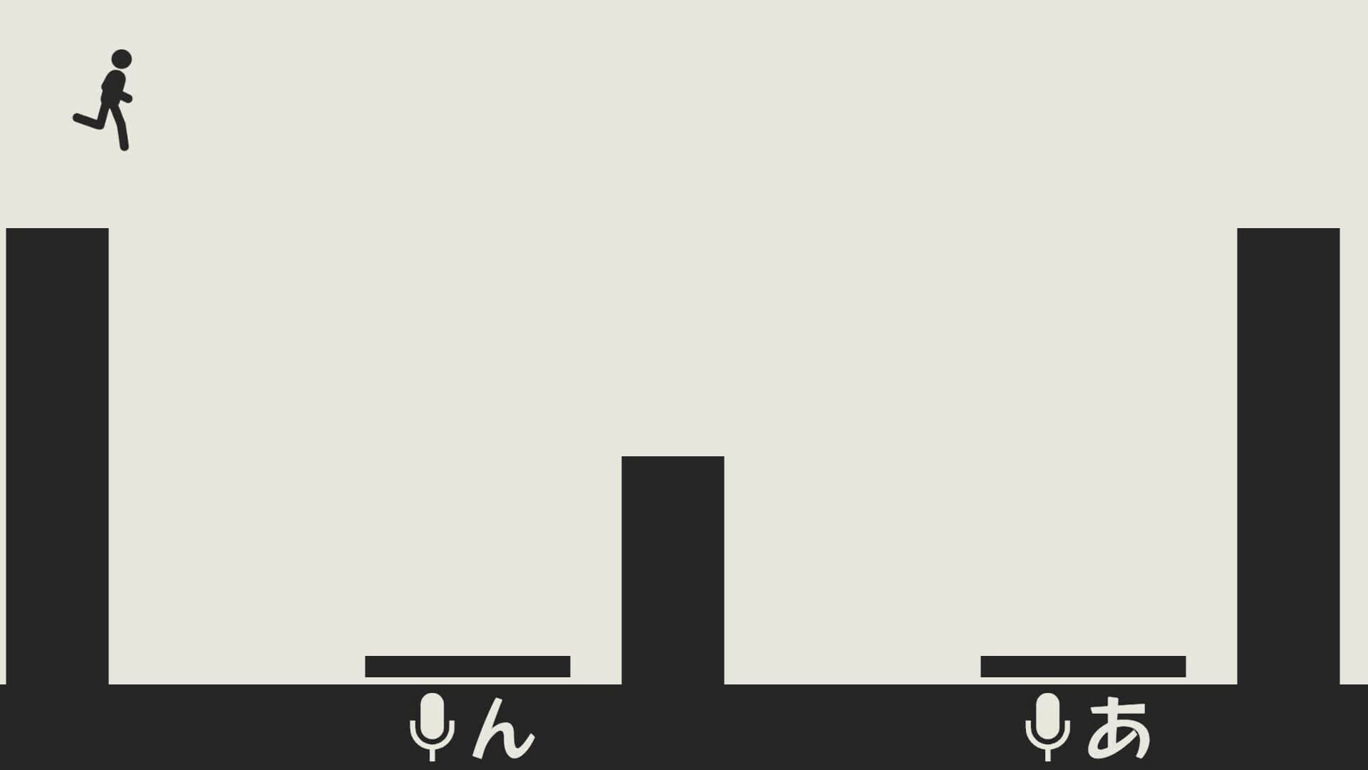 Ah. Ah. Ah. screenshot 2