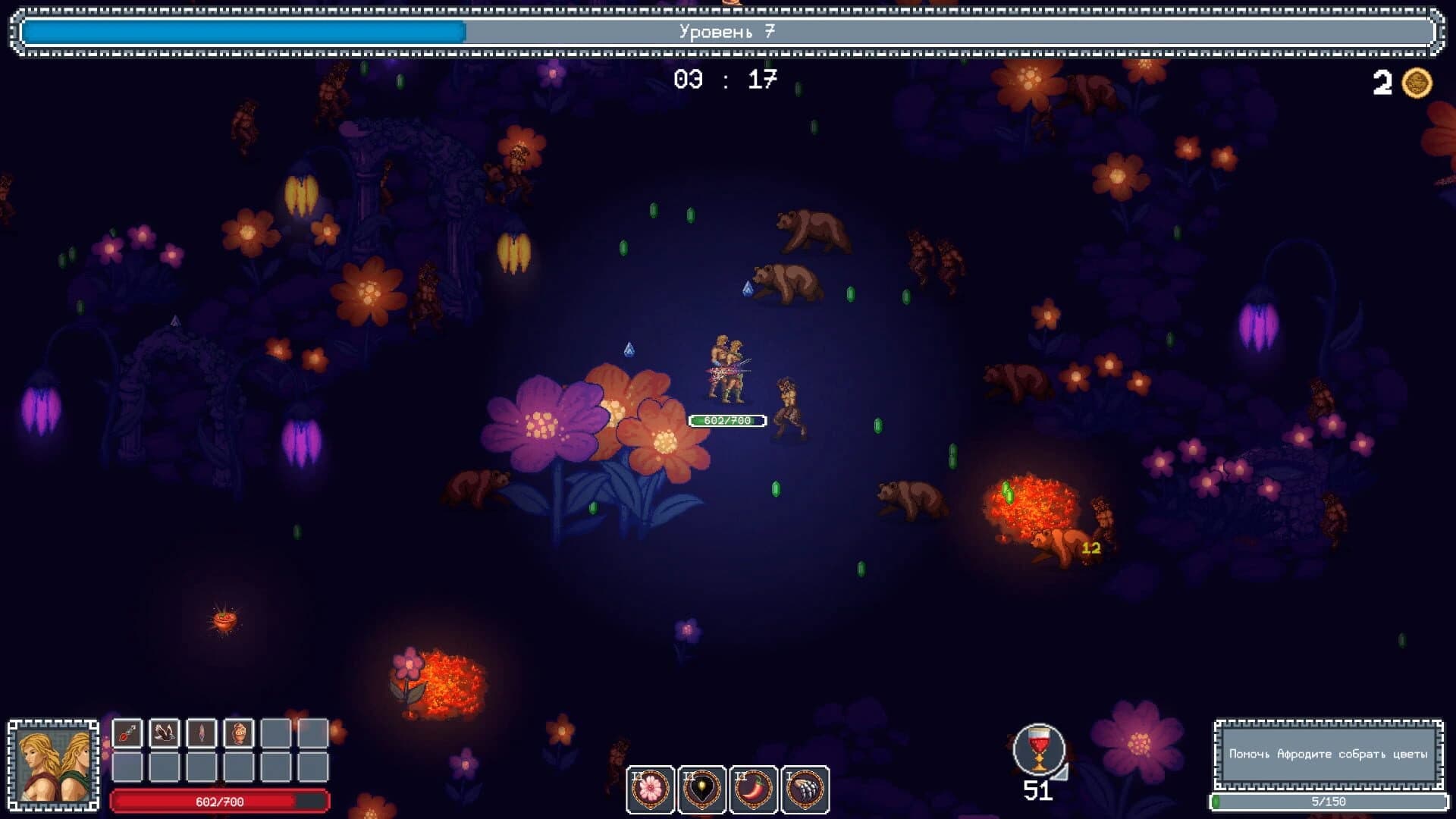 Ahapika: Heroic Agency screenshot 2