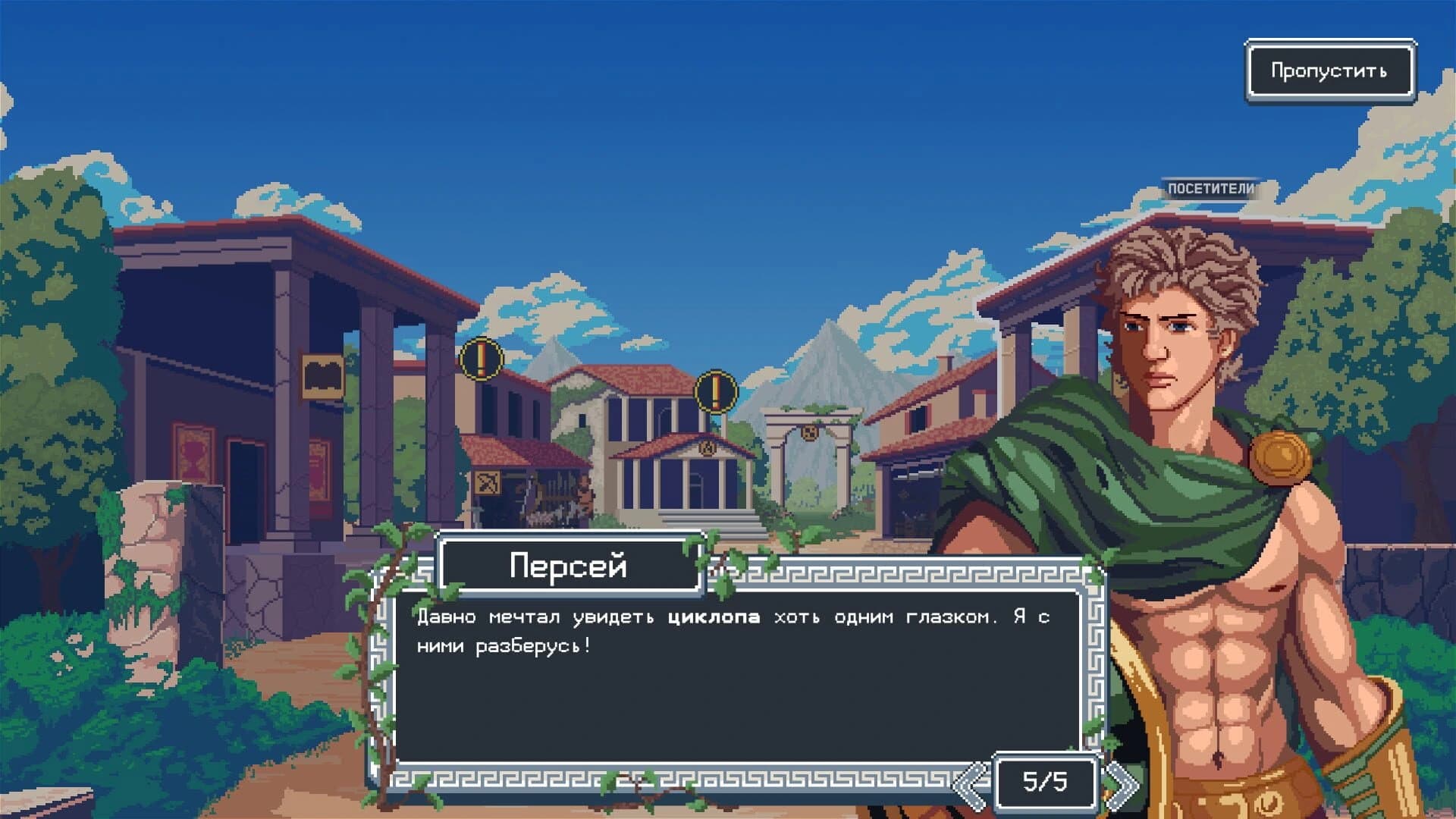 Ahapika: Heroic Agency screenshot 5